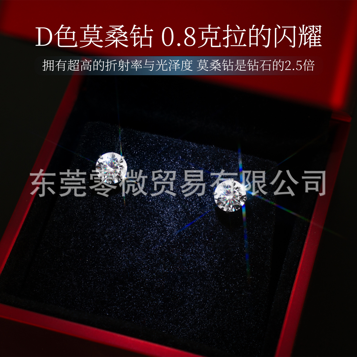 Moissanite Ear Stud D色3Ex超闪F136 Titanium Alloy 圆底 Internal Thread 替换头 Labret Stud Prong Studded Helix Cartilage Stud