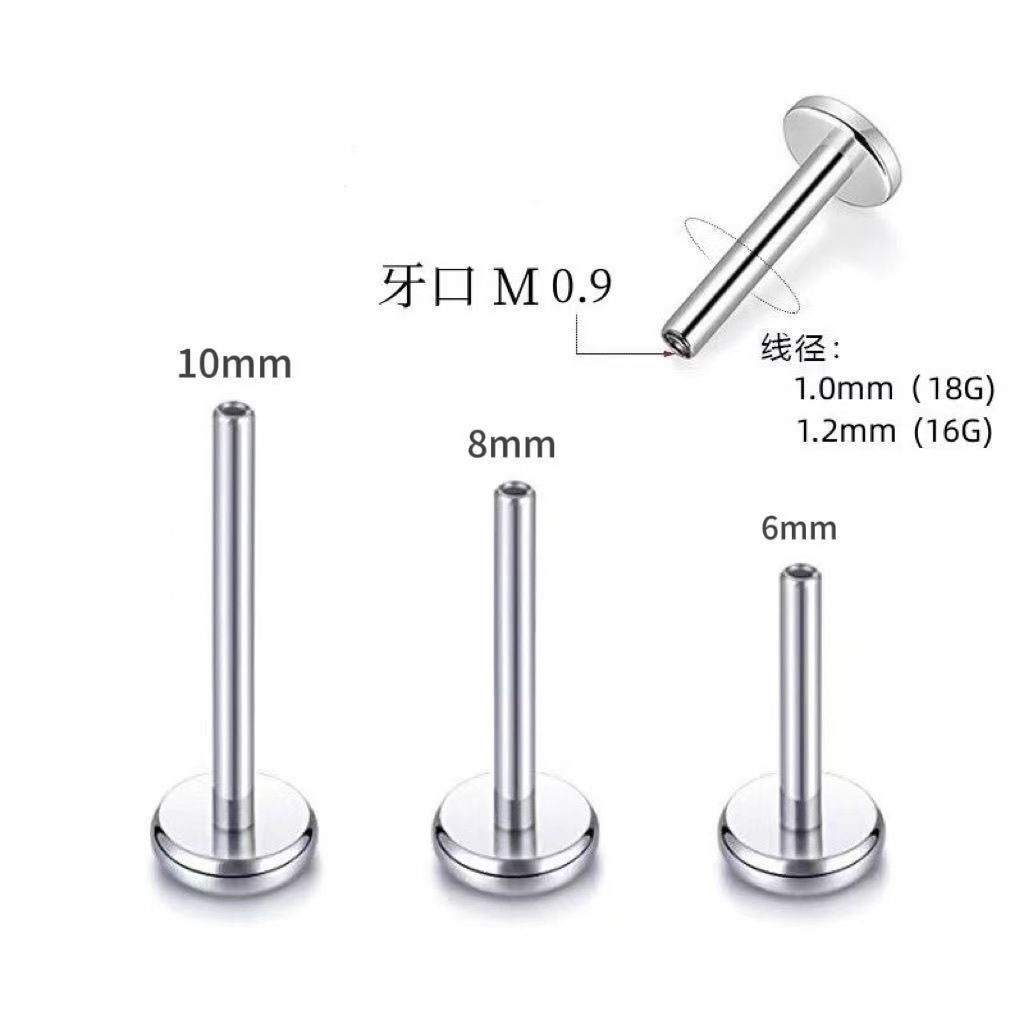 F136 Titanium Alloy 底 Barbell Labret Stud Ear Stud 底座0.9牙 Internal Thread 人体 Piercing Jewelry 替换 Barbell Accessories