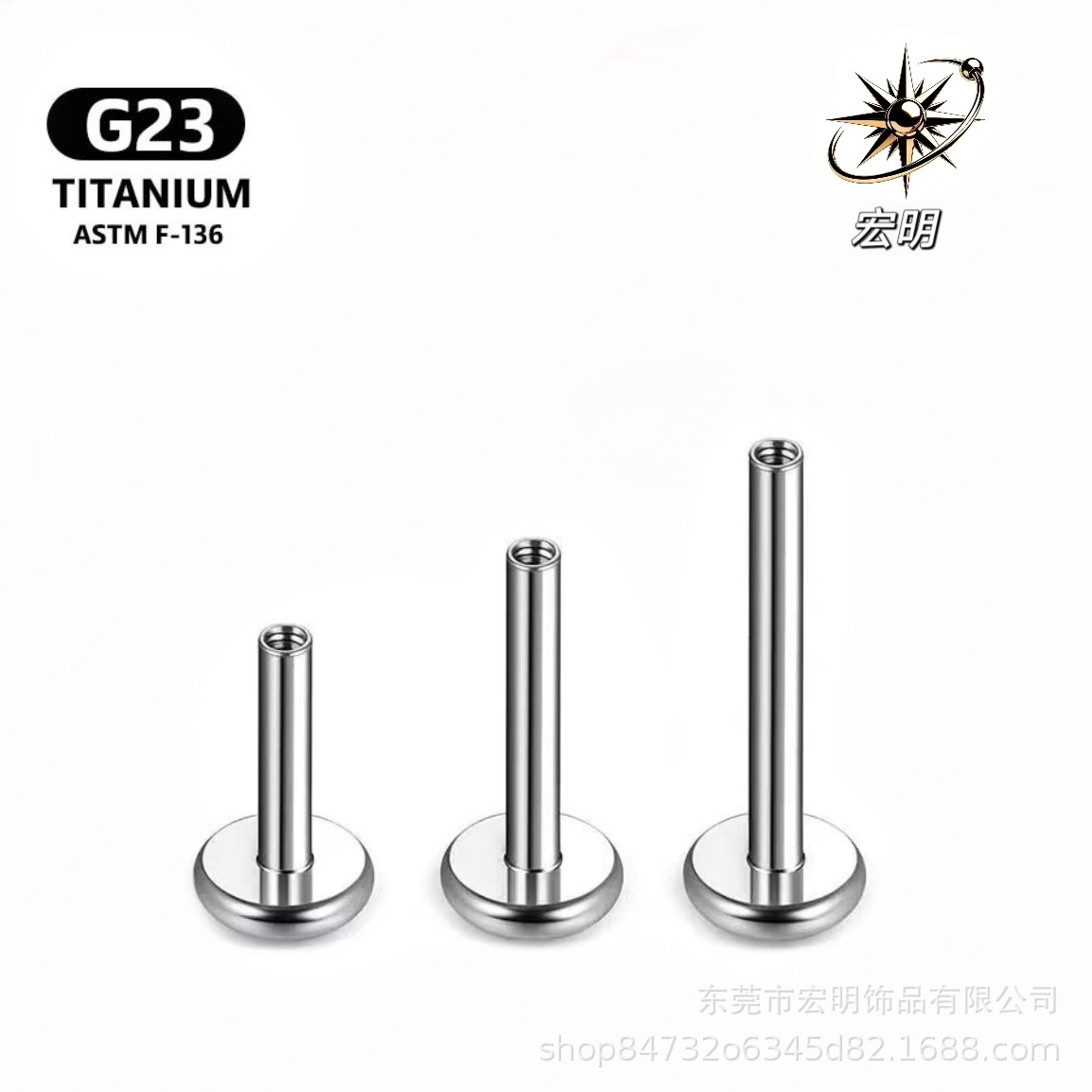 F136 Titanium Alloy Internal Thread Flat Back 底座 Labret Stud Ear Stud Helix Cartilage Stud 替换 Barbell Jewelry Accessories