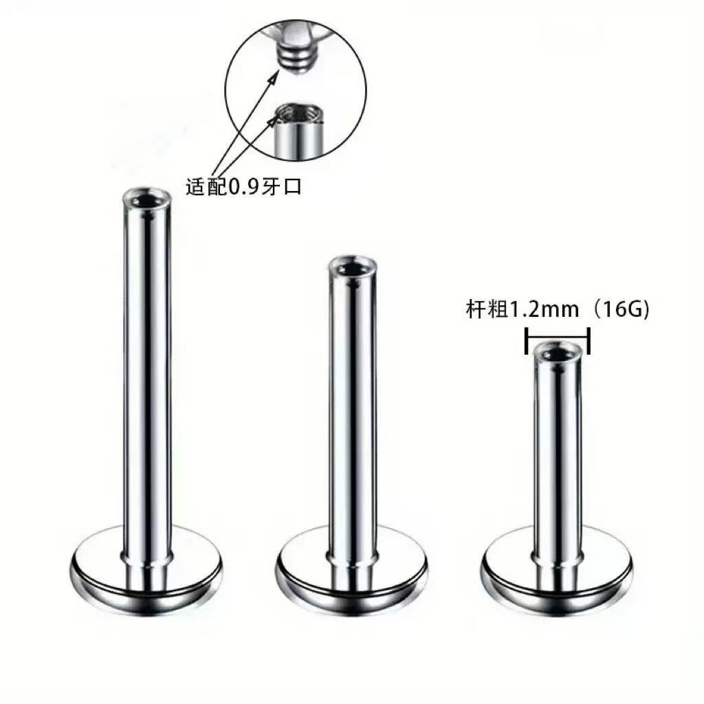 Titanium Alloy Flat Back Internal Thread 替换 Barbell Ear Stud Labret Stud 底座基础 Piercing Jewelry Accessories