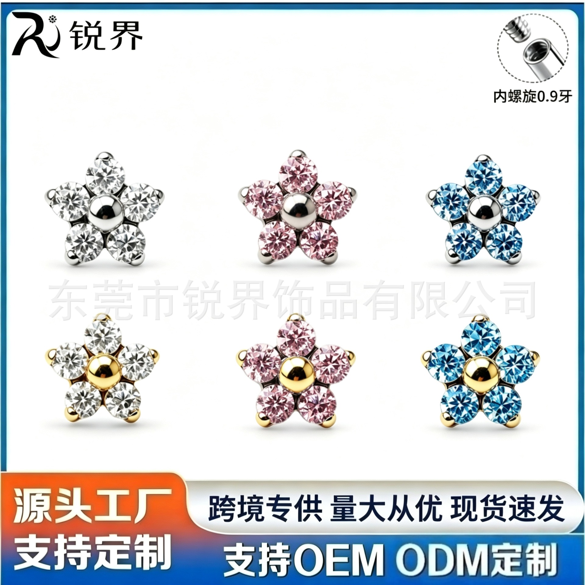 F136 Titanium Alloy 超闪 Cubic Zirconia 五瓣小梅 Flower Ear Stud Internal Thread Labret Stud Nose Stud Helix Cartilage Stud Piercing Jewelry