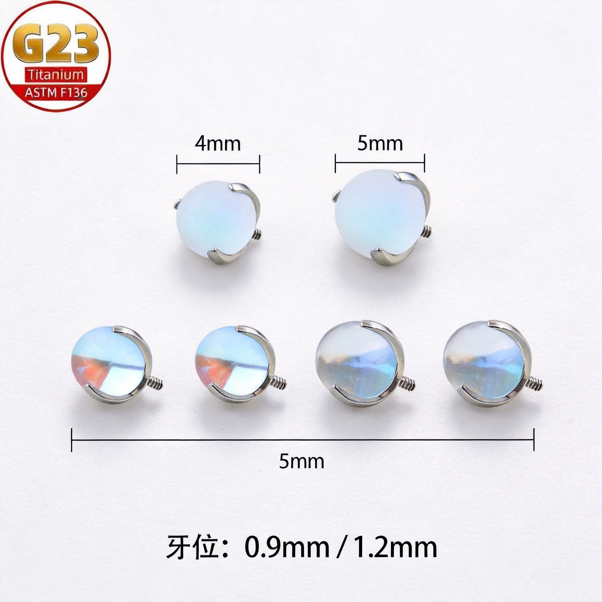 F136 Titanium Alloy 月光石 Tongue Barbell Ear Stud 替换 Jewelry 头G23 Titanium 三 Prong Ball Labret Stud Piercing Jewelry
