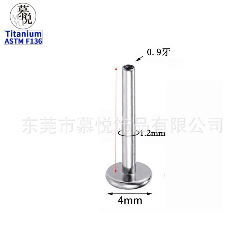 Titanium Alloy 施家 Pearl Internal Thread Ear Stud 高级 Helix Cartilage Stud Screw 拧替换头 Ear 饰 Ear 垂钉