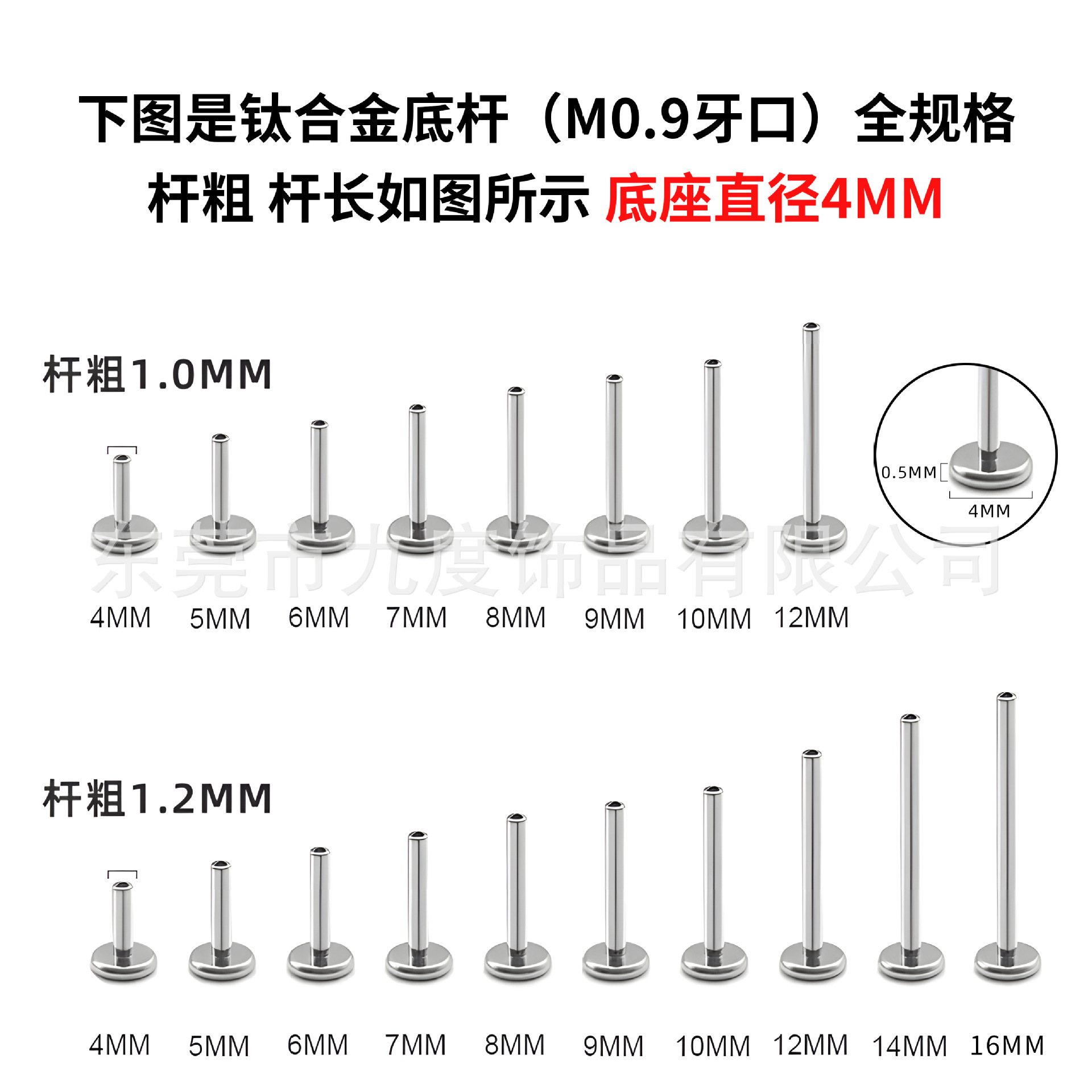 F136 Titanium Alloy 底 Barbell Ear Stud 0.9牙口 Internal Thread 替换 Barbell 子穿孔 Piercing Jewelry Helix Cartilage Stud