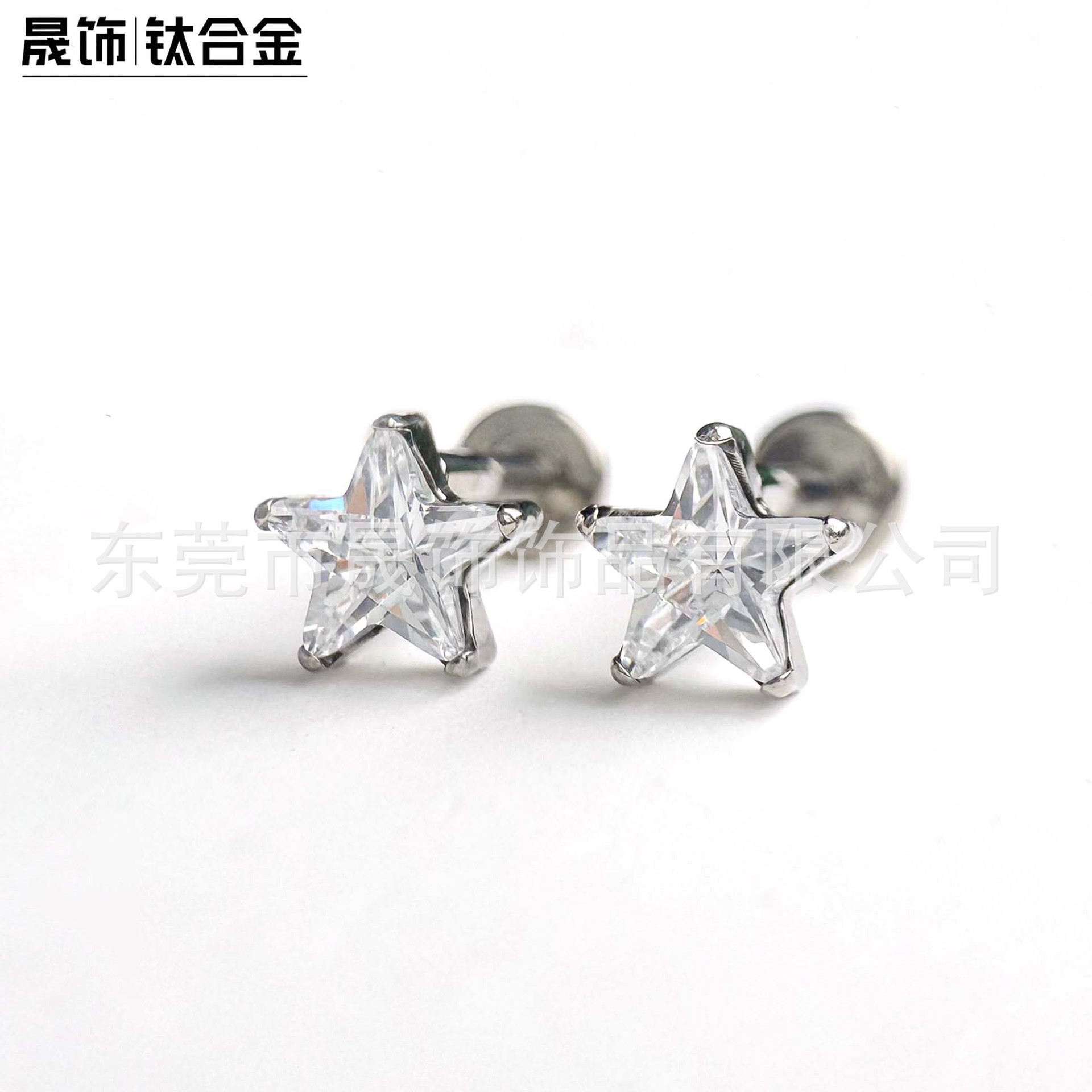F136 Titanium 满 Diamond Star Studded 5A Cubic Zirconia Ear Stud Labret Stud G23 Implant Grade Titanium 人体 Piercing Jewelry Helix Cartilage Stud