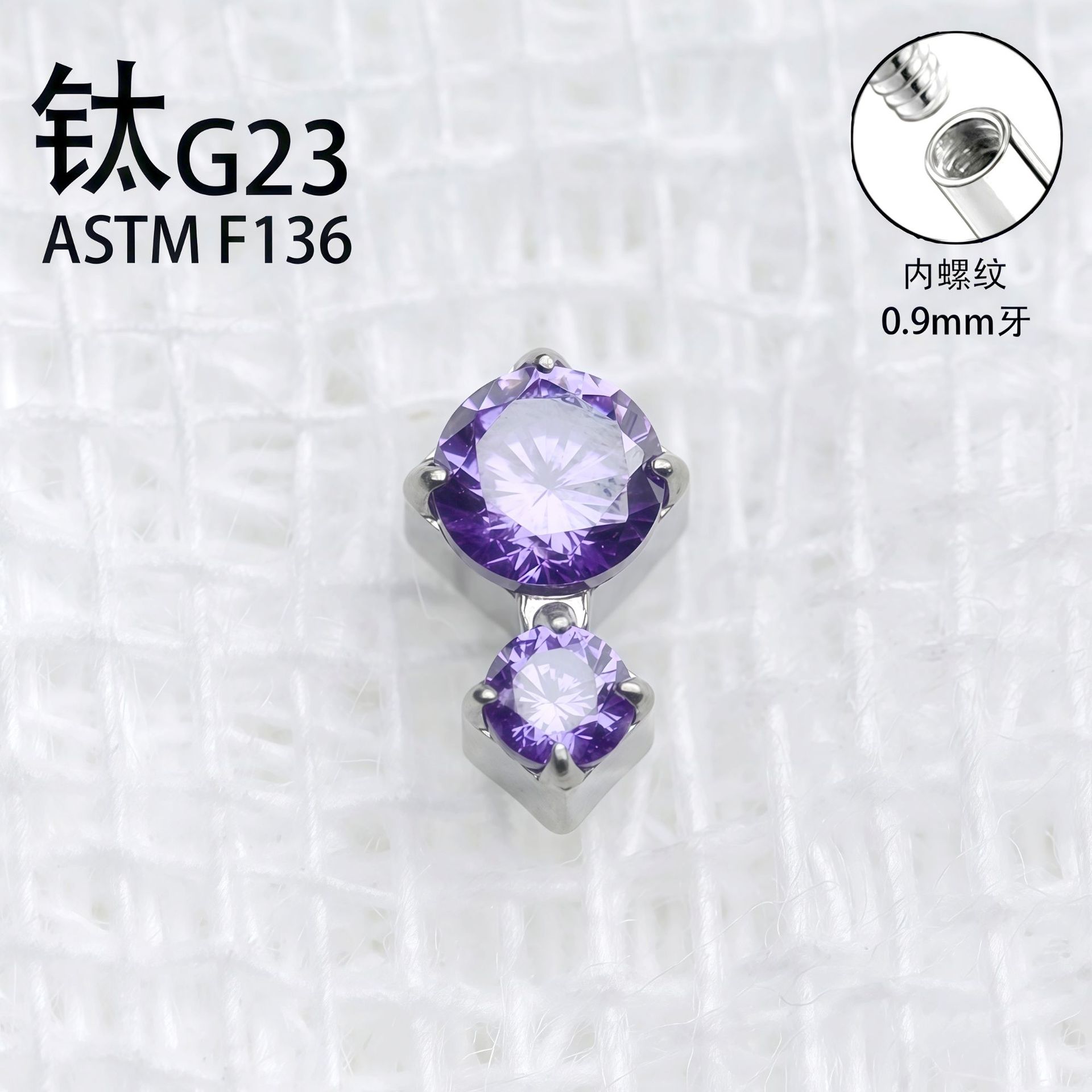 G23 Implant Grade Titanium Ear Stud 三圆石糖葫芦 Studded Cubic Zirconia Titanium Piercing Jewelry 头欧美