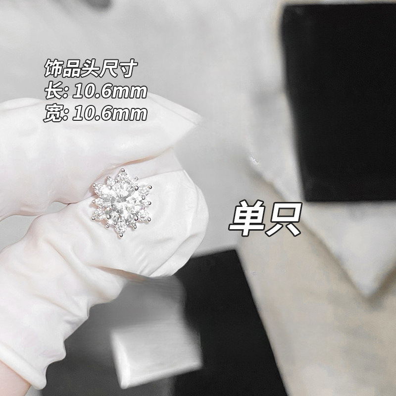 F136 Titanium Alloy Post 爆闪 Cubic Zirconia 雪 Flower Helix Cartilage Stud 1.2 Post Gauge 0.9牙口 Internal Thread Ear Stud Ear 饰 - Copper Body