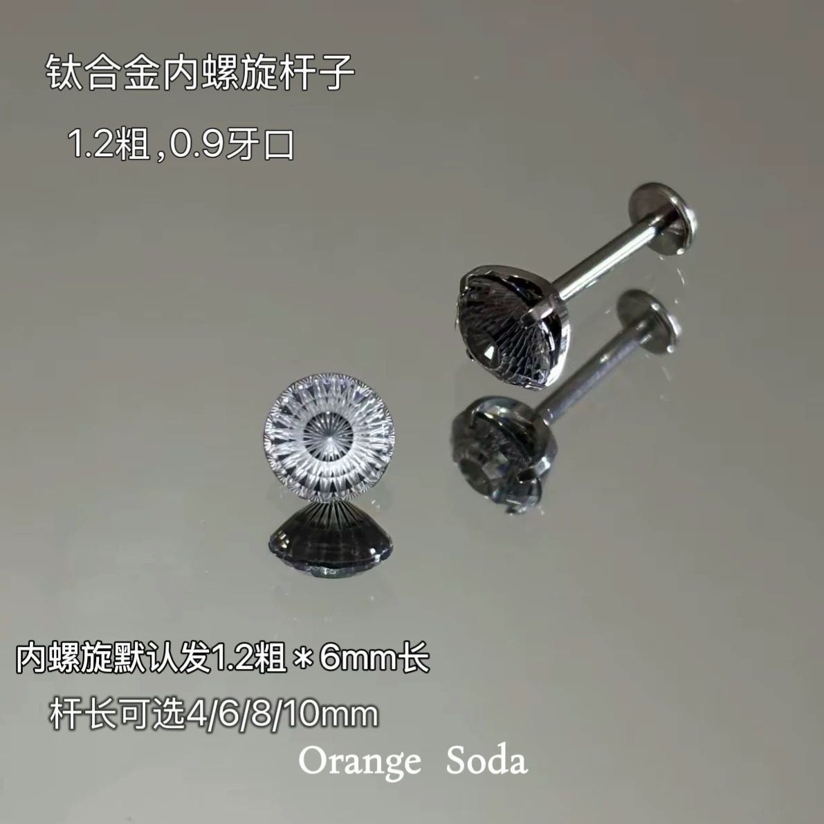 摩天轮切 Cubic Zirconia Helix Cartilage Stud F136 Titanium Alloy Internal Thread 爆闪 Ear Stud Ear 蜗钉 Women