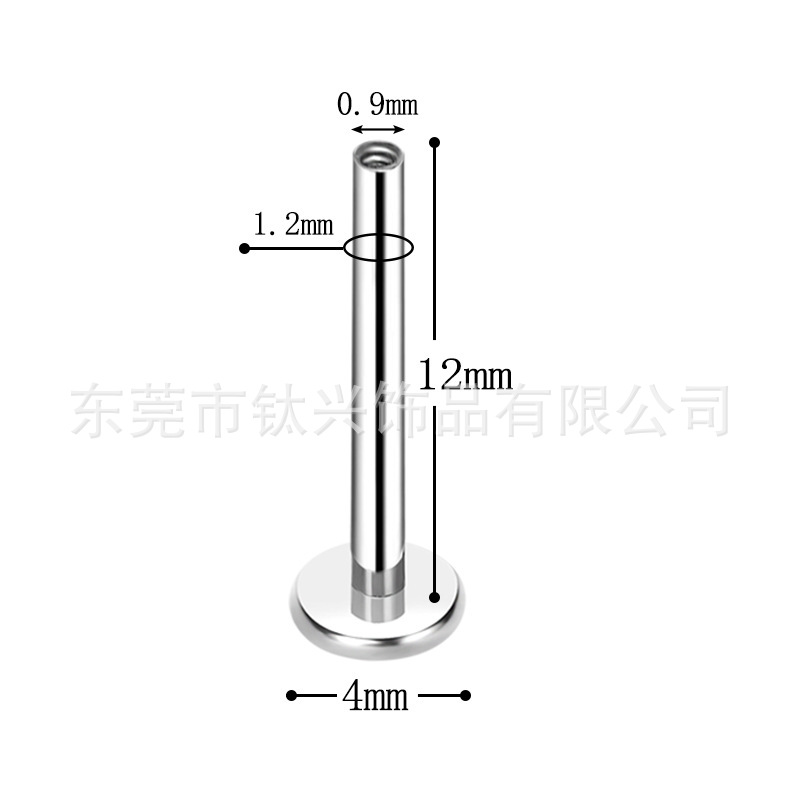 F136 Titanium Alloy 底 Barbell 0.9牙 Flat Back Barbell Labret Stud 底座16G Titanium Alloy Jewelry 头底座 - 16G(1.22mm)