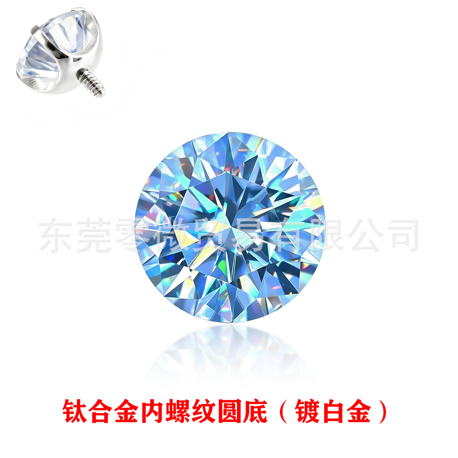 Moissanite Ear Stud D色3Ex超闪F136 Titanium Alloy 圆底 Internal Thread 替换头 Labret Stud Prong Studded Helix Cartilage Stud
