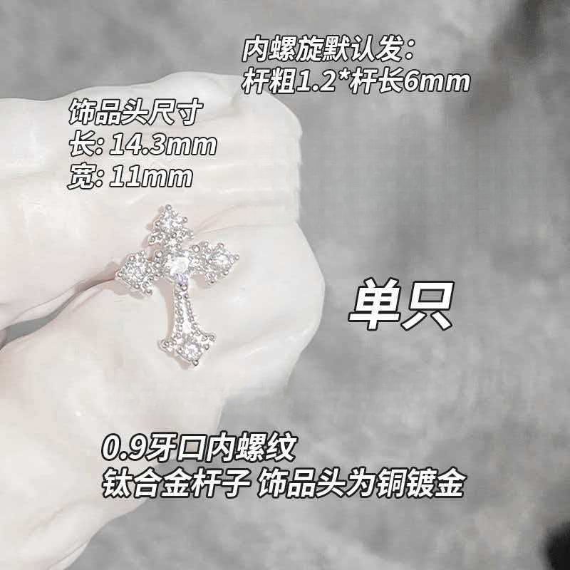 F136钛合金耳钉内螺旋0.9牙十字架系列耳骨钉铜镶嵌锆石钛钢耳饰
