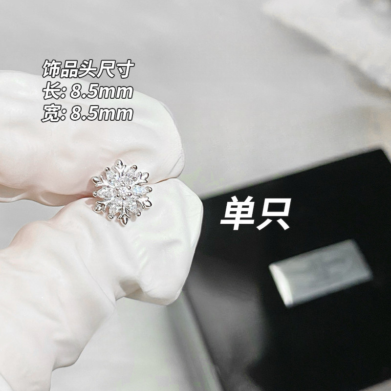 F136 Titanium Alloy Post 爆闪 Cubic Zirconia 雪 Flower Helix Cartilage Stud 1.2 Post Gauge 0.9牙口 Internal Thread Ear Stud Ear 饰 - Copper Body