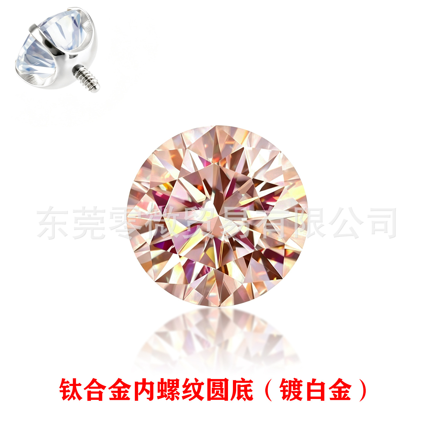 Moissanite Ear Stud D色3Ex超闪F136 Titanium Alloy 圆底 Internal Thread 替换头 Labret Stud Prong Studded Helix Cartilage Stud