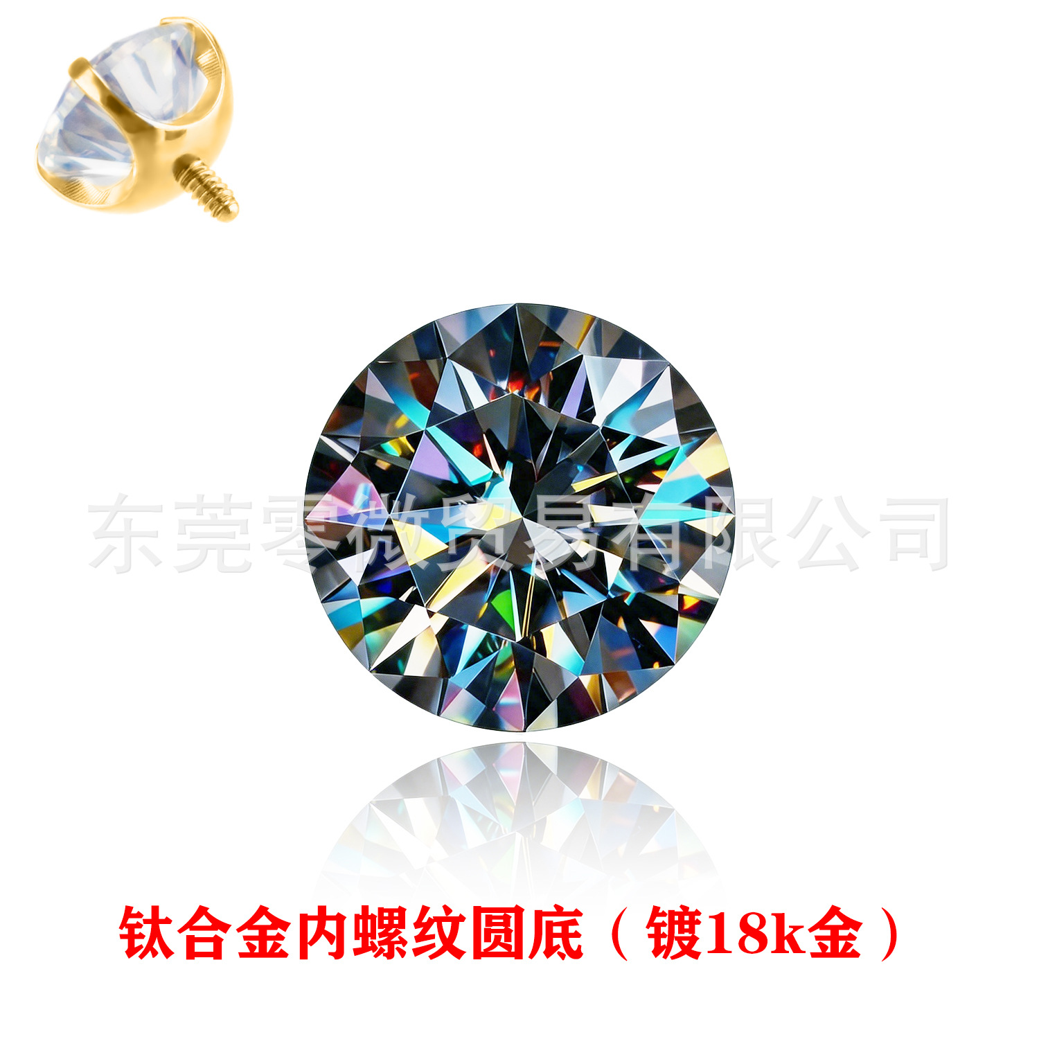 Moissanite Ear Stud D色3Ex超闪F136 Titanium Alloy 圆底 Internal Thread 替换头 Labret Stud Prong Studded Helix Cartilage Stud