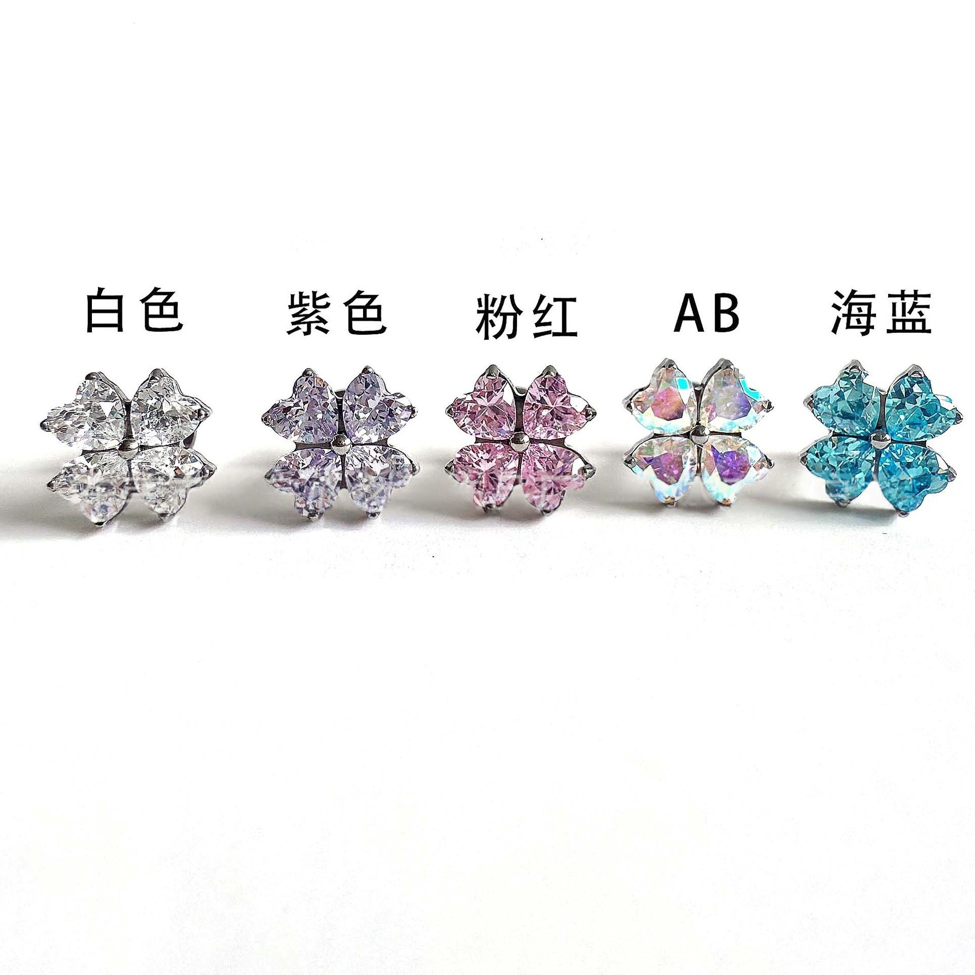 Titanium Alloy 幸运四叶草 Ear Stud Flower 型 Helix Cartilage Stud Piercing Jewelry 工厂