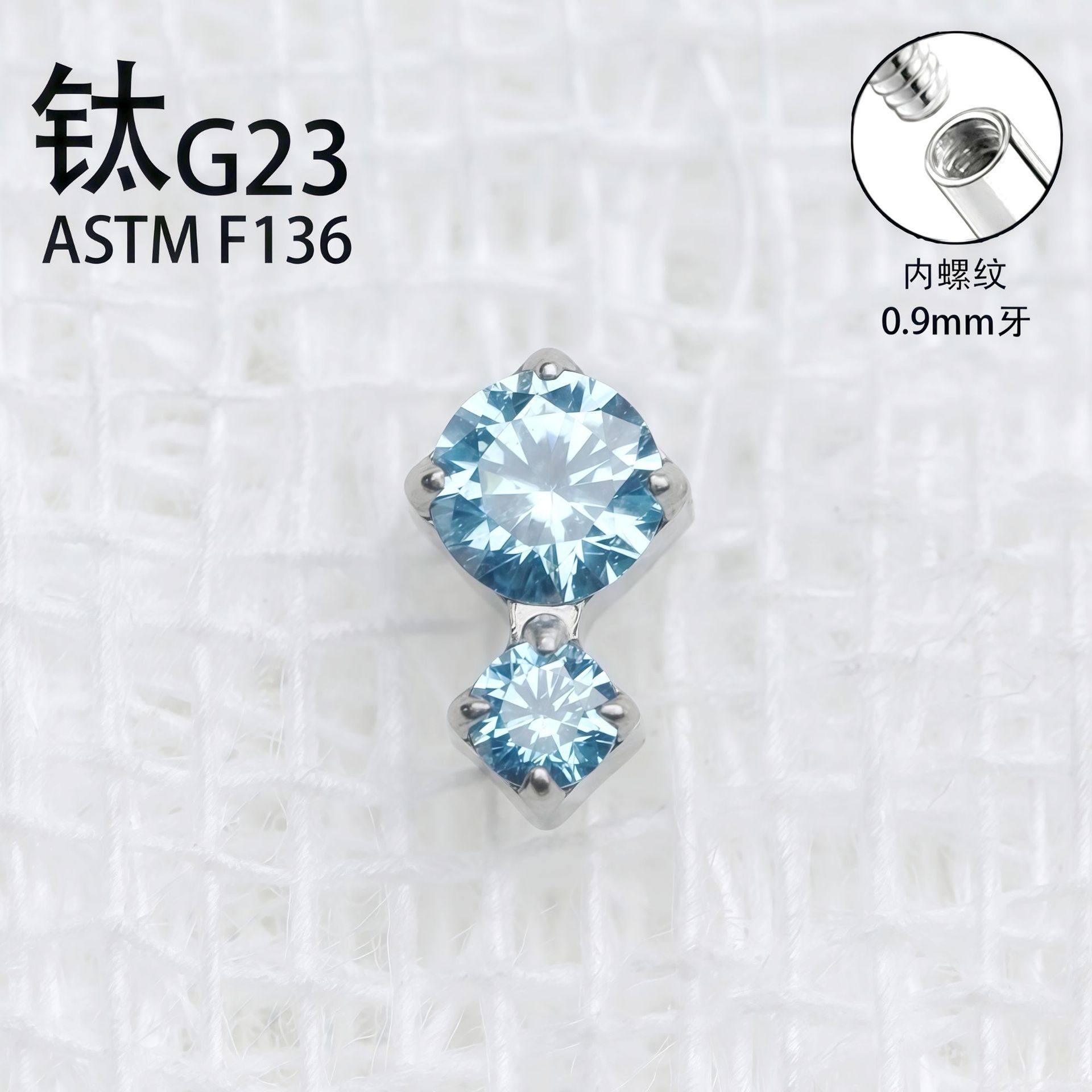 G23 Implant Grade Titanium Ear Stud 三圆石糖葫芦 Studded Cubic Zirconia Titanium Piercing Jewelry 头欧美