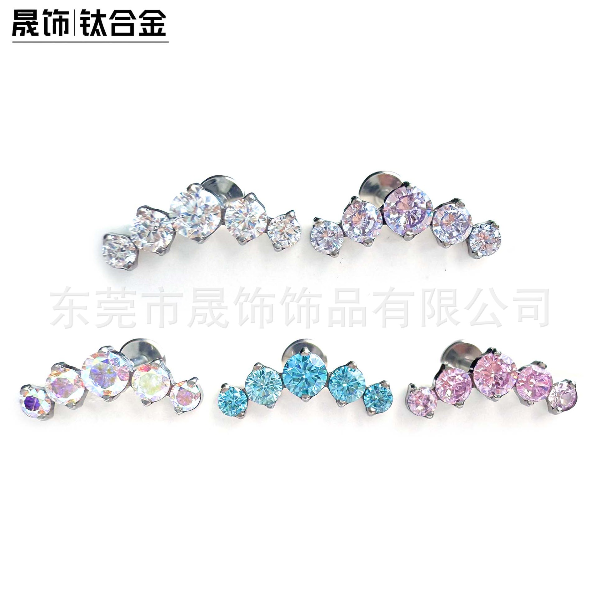 F136 Titanium Alloy 五连 Diamond Ear Stud Cubic Zirconia Helix Cartilage Stud G23内牙 Labret Stud Piercing Jewelry Geometric 造型