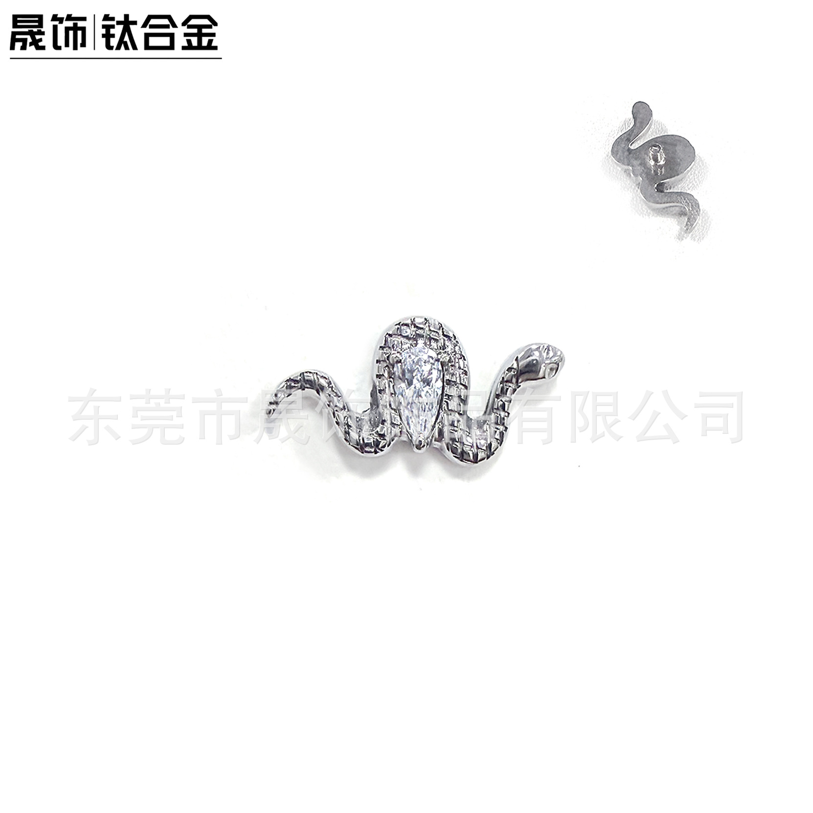 F136 Titanium Alloy 灵动 Snake Ear Stud Studded 5A Cubic Zirconia Helix Cartilage Stud G23 Titanium Internal Thread Labret Stud Piercing Jewelry