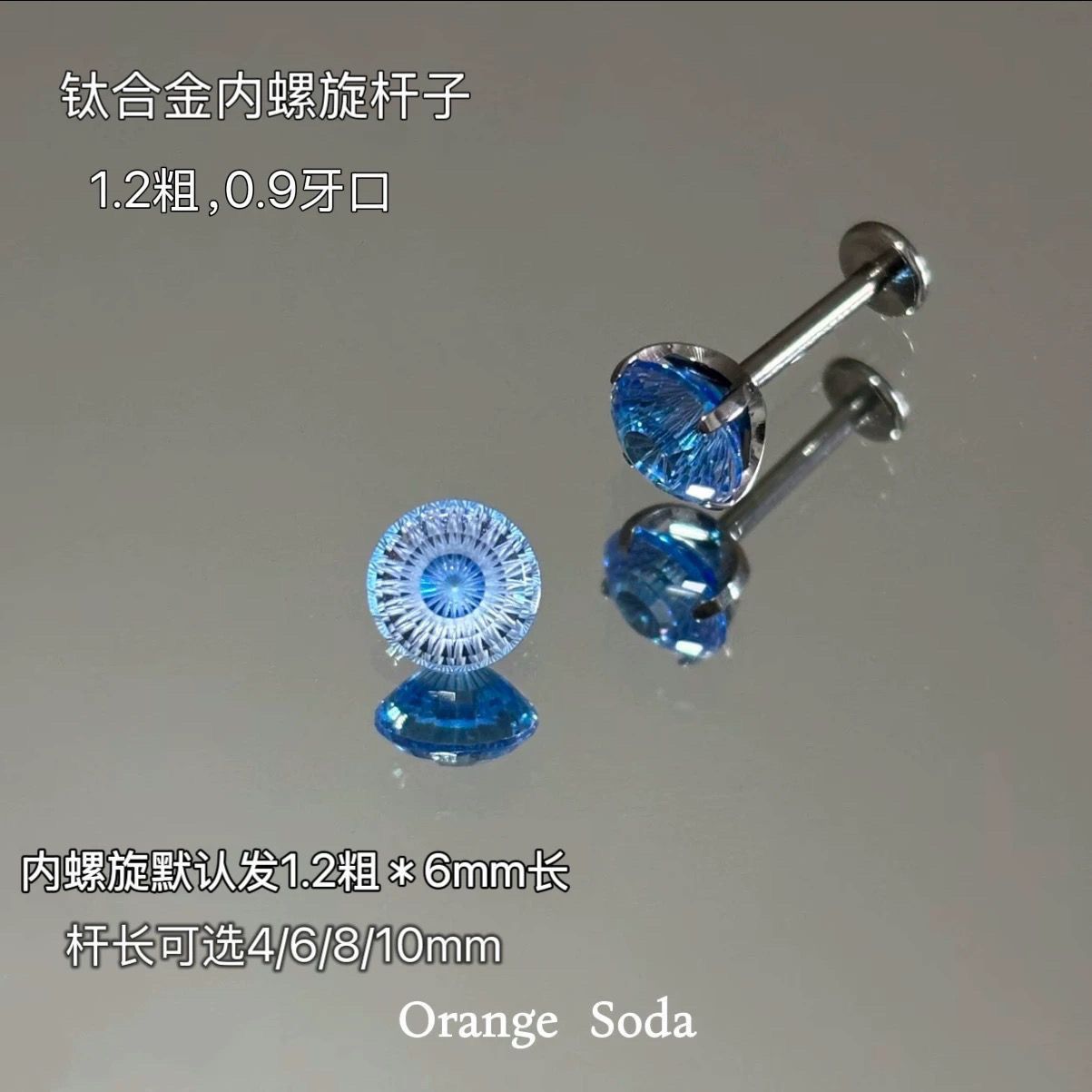 摩天轮切 Cubic Zirconia Helix Cartilage Stud F136 Titanium Alloy Internal Thread 爆闪 Ear Stud Ear 蜗钉 Women