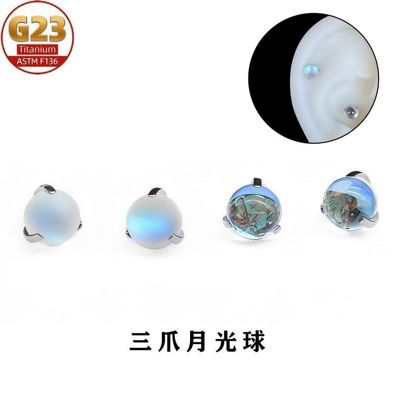 F136 Titanium Alloy 月光石 Tongue Barbell Ear Stud 替换 Jewelry 头G23 Titanium 三 Prong Ball Labret Stud Piercing Jewelry