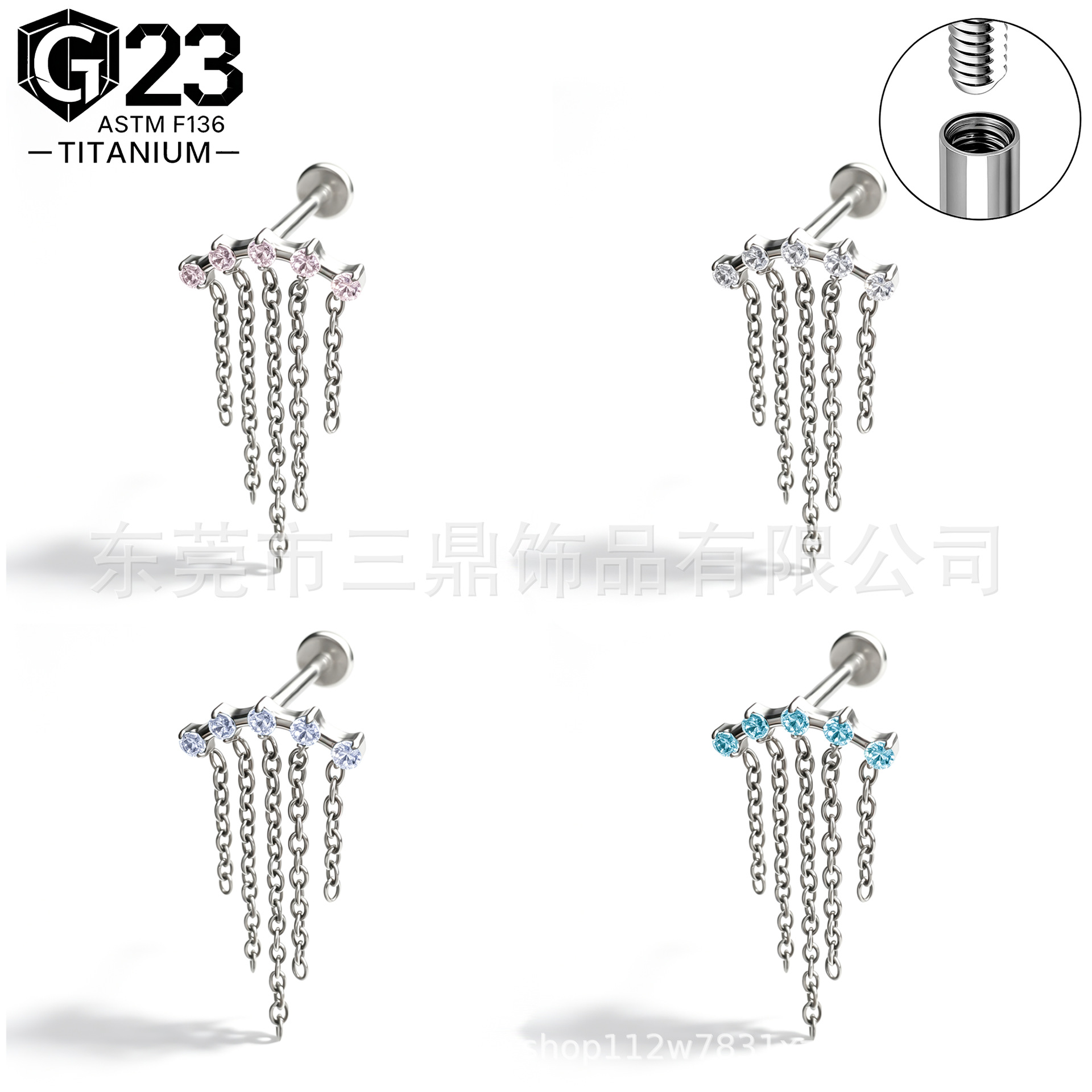 F136 Titanium 链条 Pendant 五连 Cubic Zirconia Ear Stud G23 Implant Grade Titanium Piercing Jewelry Helix Cartilage Stud Ear 蜗钉