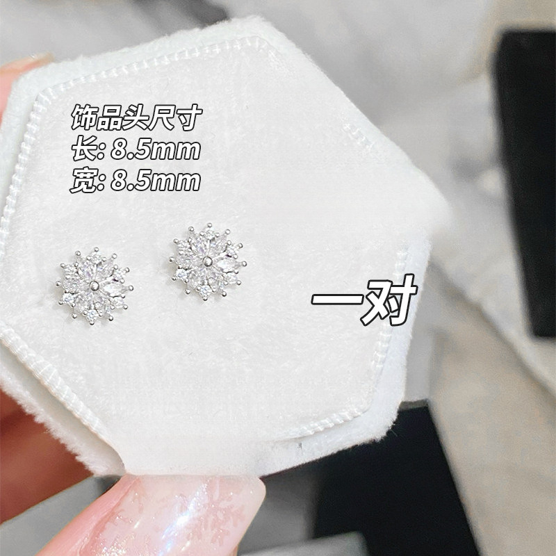 F136 Titanium Alloy Post 爆闪 Cubic Zirconia 雪 Flower Helix Cartilage Stud 1.2 Post Gauge 0.9牙口 Internal Thread Ear Stud Ear 饰 - Copper Body