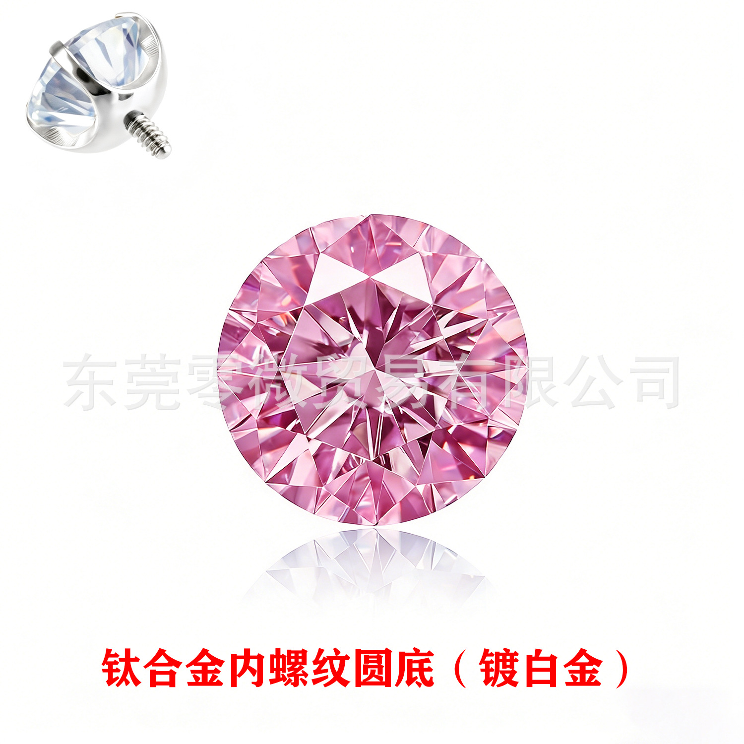 Moissanite Ear Stud D色3Ex超闪F136 Titanium Alloy 圆底 Internal Thread 替换头 Labret Stud Prong Studded Helix Cartilage Stud