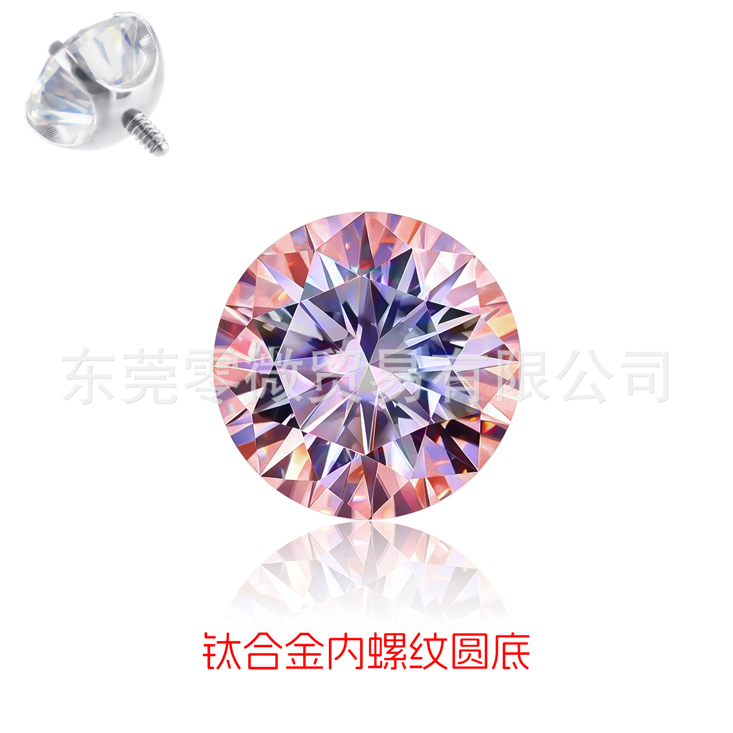 Moissanite Ear Stud D色3Ex超闪F136 Titanium Alloy 圆底 Internal Thread 替换头 Labret Stud Prong Studded Helix Cartilage Stud