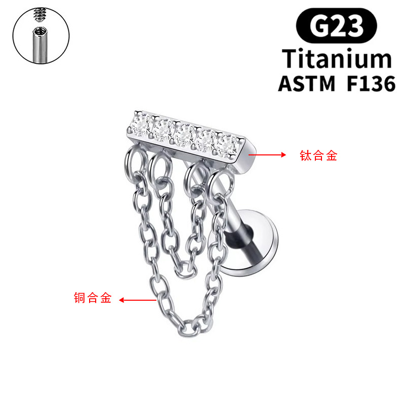 Astm F136 Titanium Piercing Ear Stud 嘻哈 链条 Helix Cartilage Stud F136 Titanium Alloy Labret Stud Lip Ring