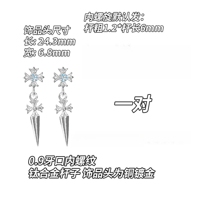 F136钛合金耳钉内螺旋0.9牙十字架系列耳骨钉铜镶嵌锆石钛钢耳饰