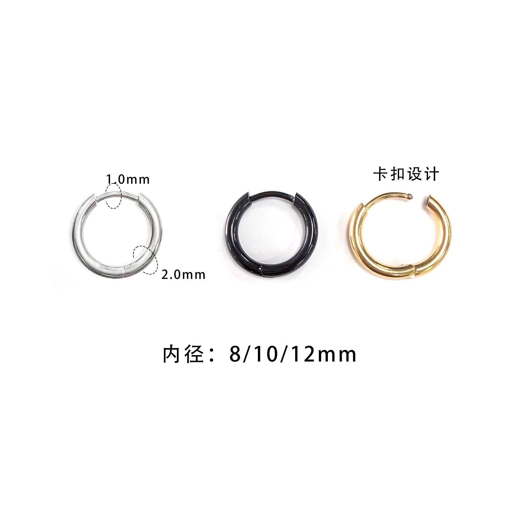 F136 Titanium Round Hoop