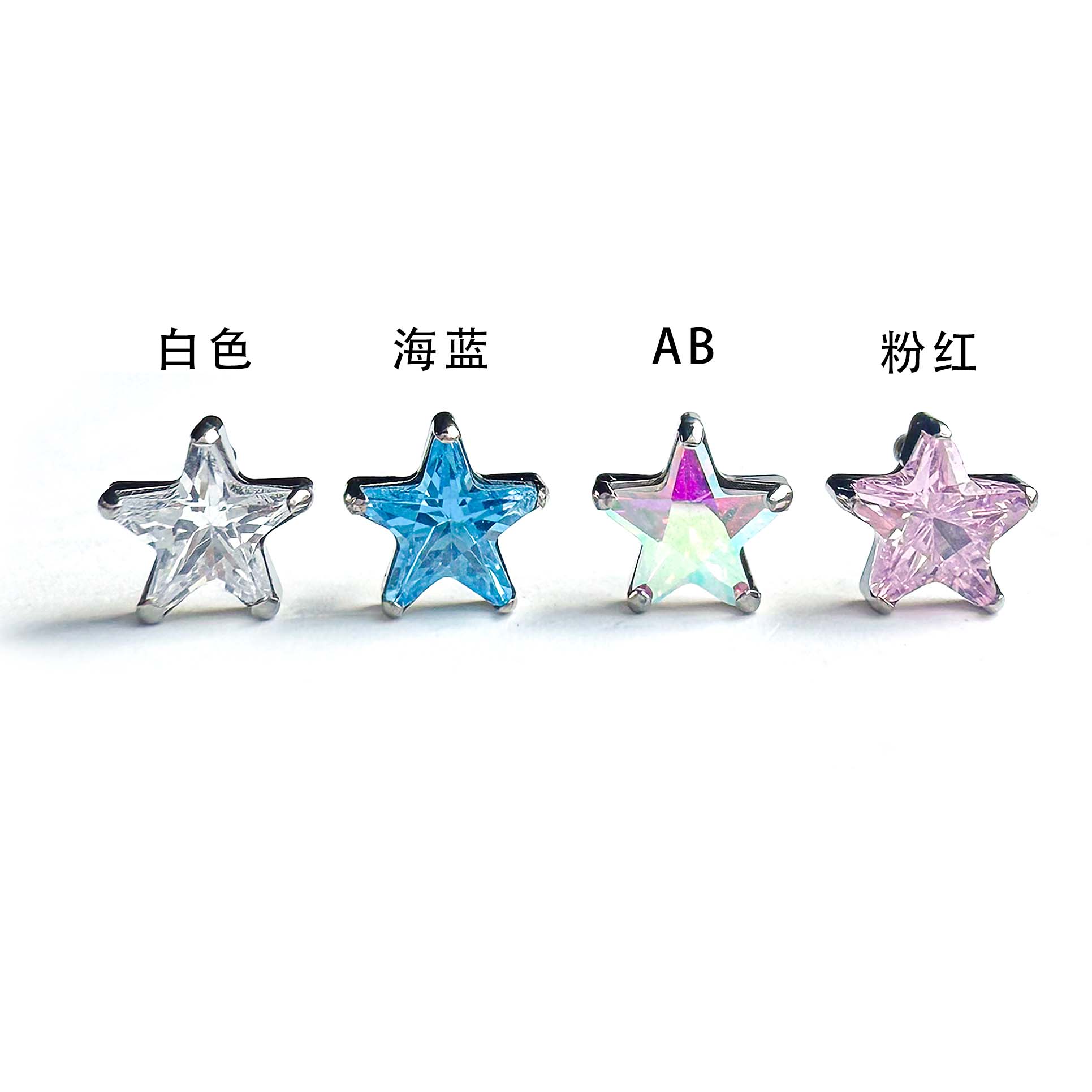 F136 Titanium Paved Star Ear Stud Helix Cartilage Piercing