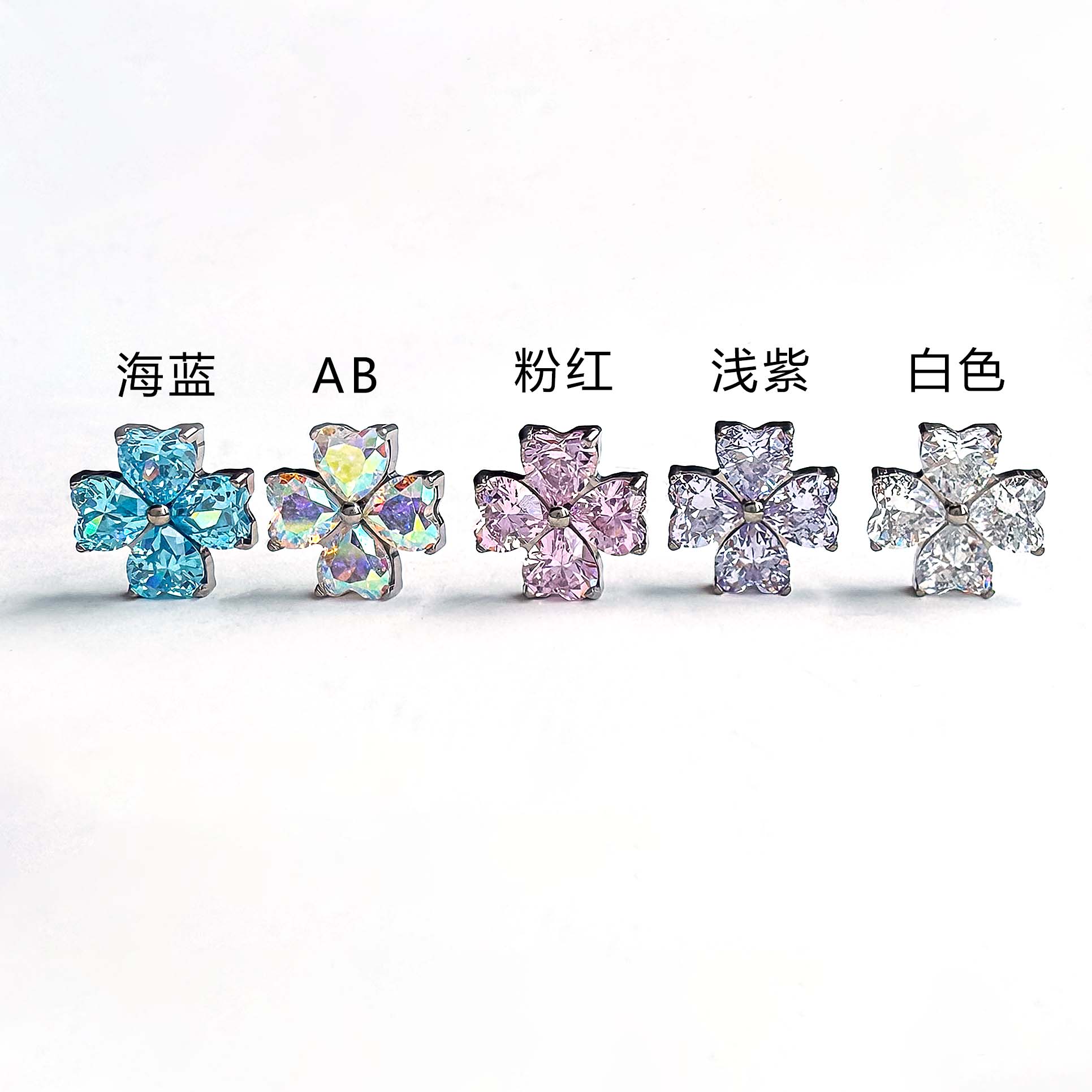 F136 Titanium Heart Clover Ear Stud Helix Cartilage Piercing