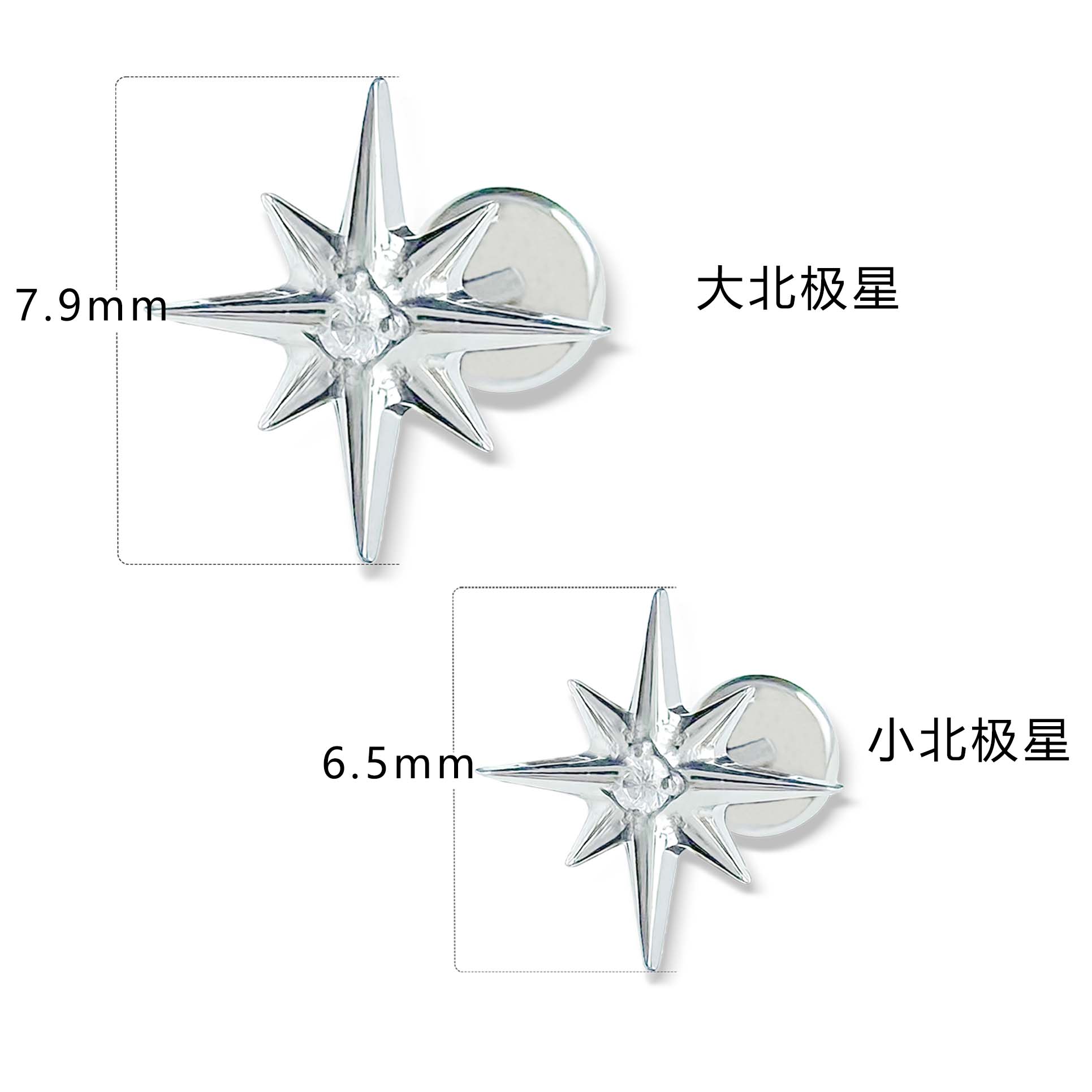 F136 Titanium North Star Ear Stud Helix Cartilage Piercing