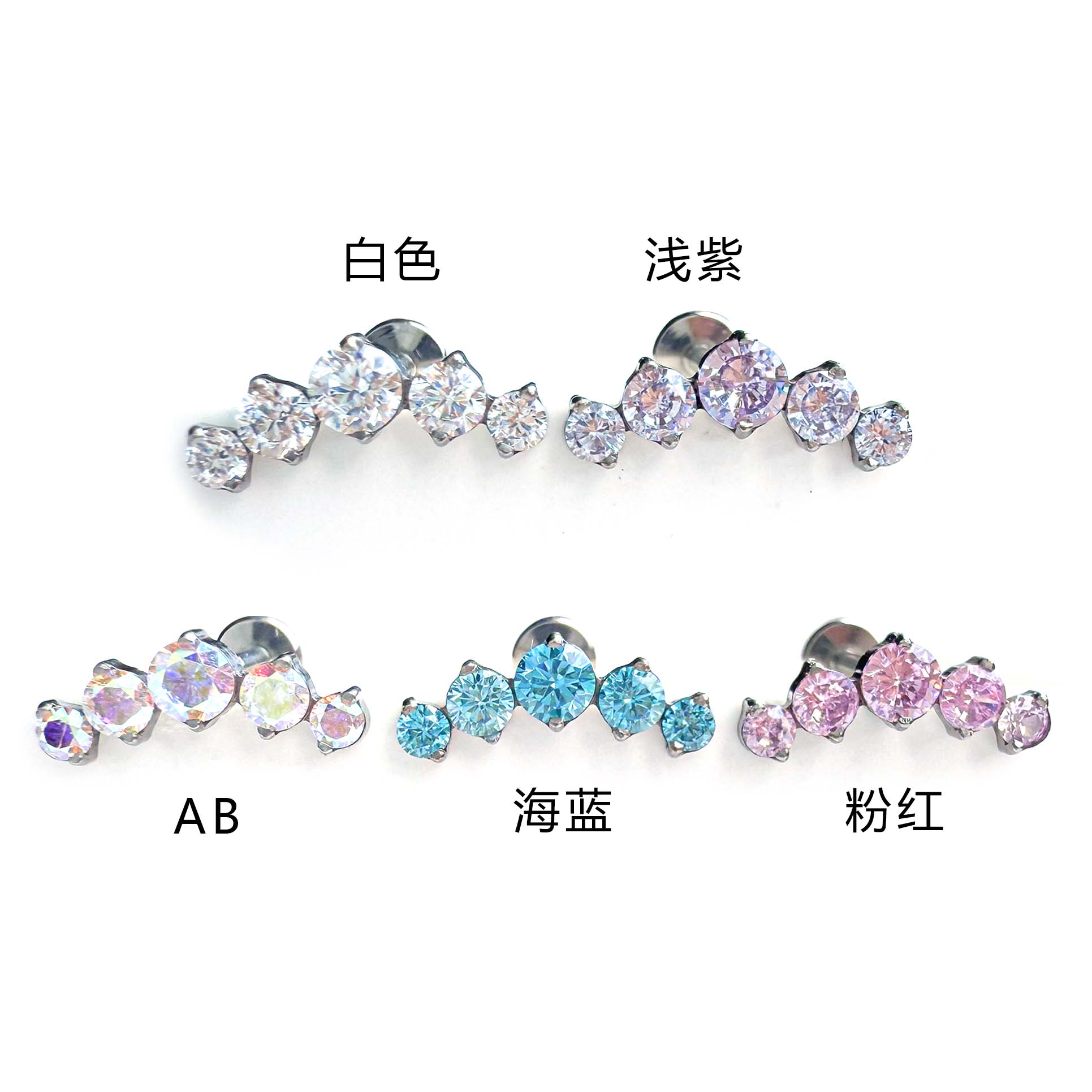 F136 Titanium One-Piece 5-Stone Ear Stud Helix Cartilage Piercing