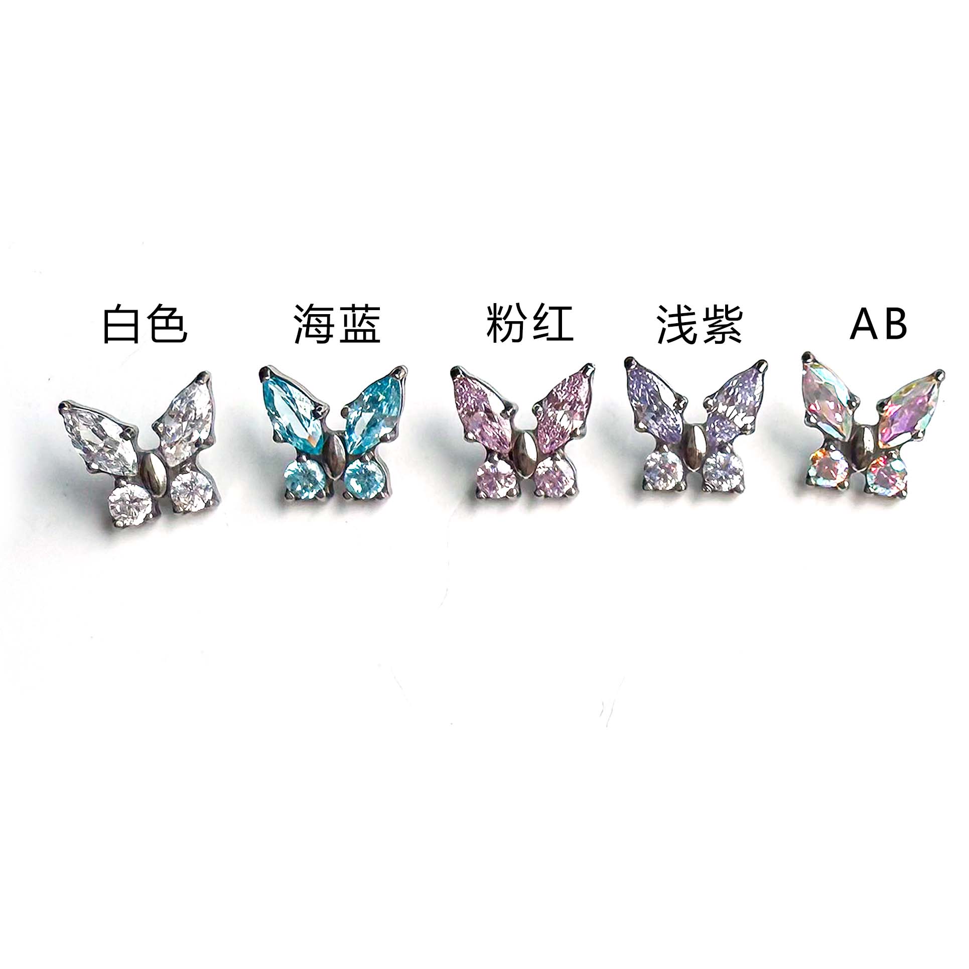 F136 Titanium Marquise Butterfly Ear Stud Helix Cartilage Piercing