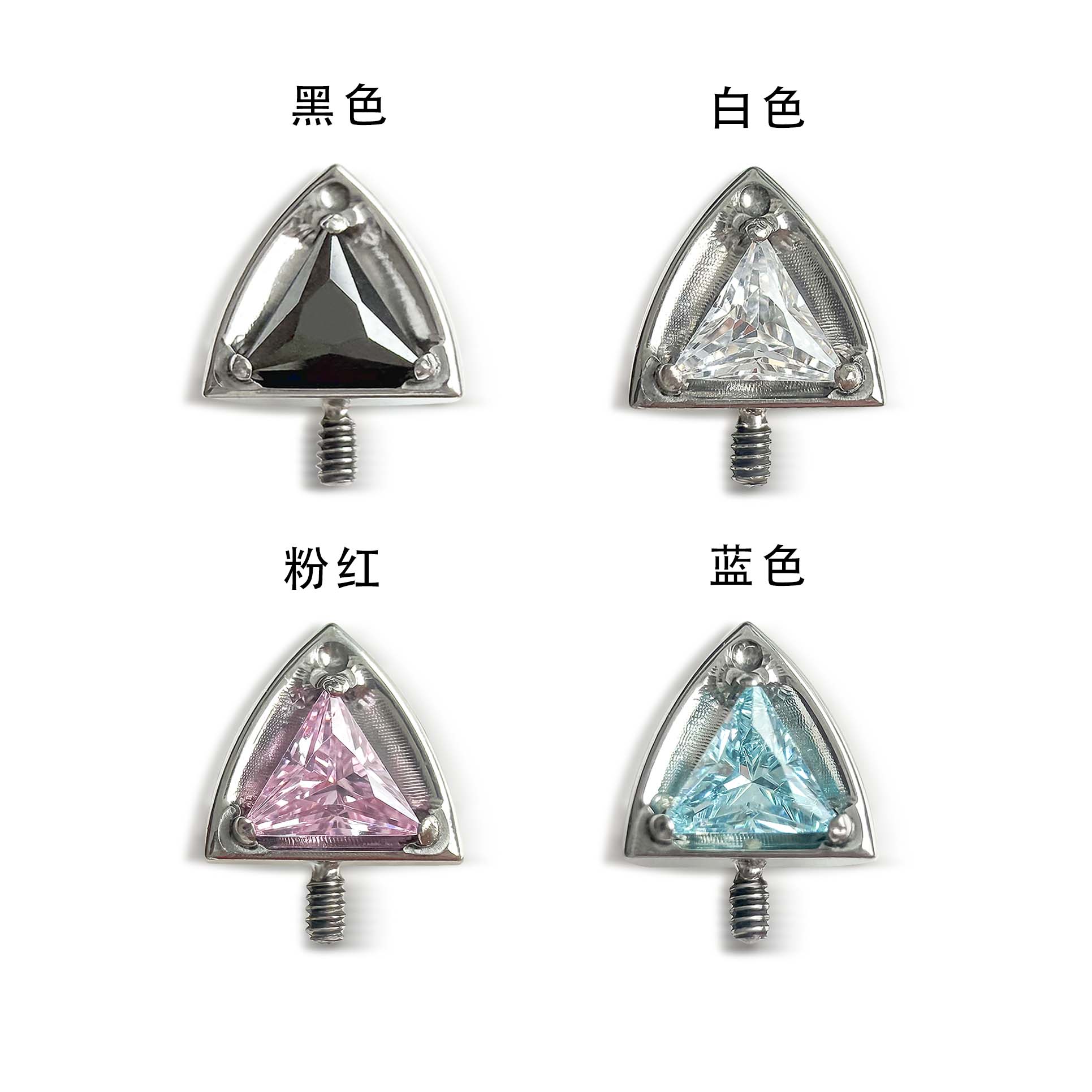 F136 Titanium Cat Ears Ear Stud Helix Cartilage Piercing