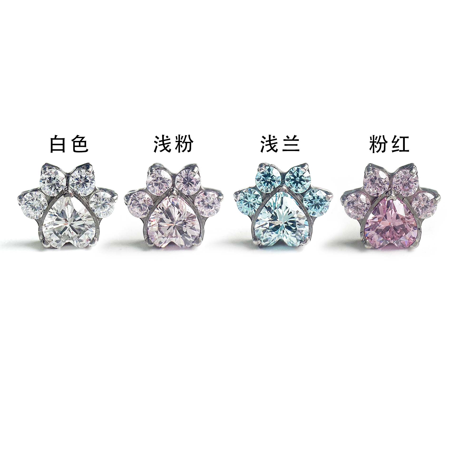 F136 Titanium Paved Cat Paw