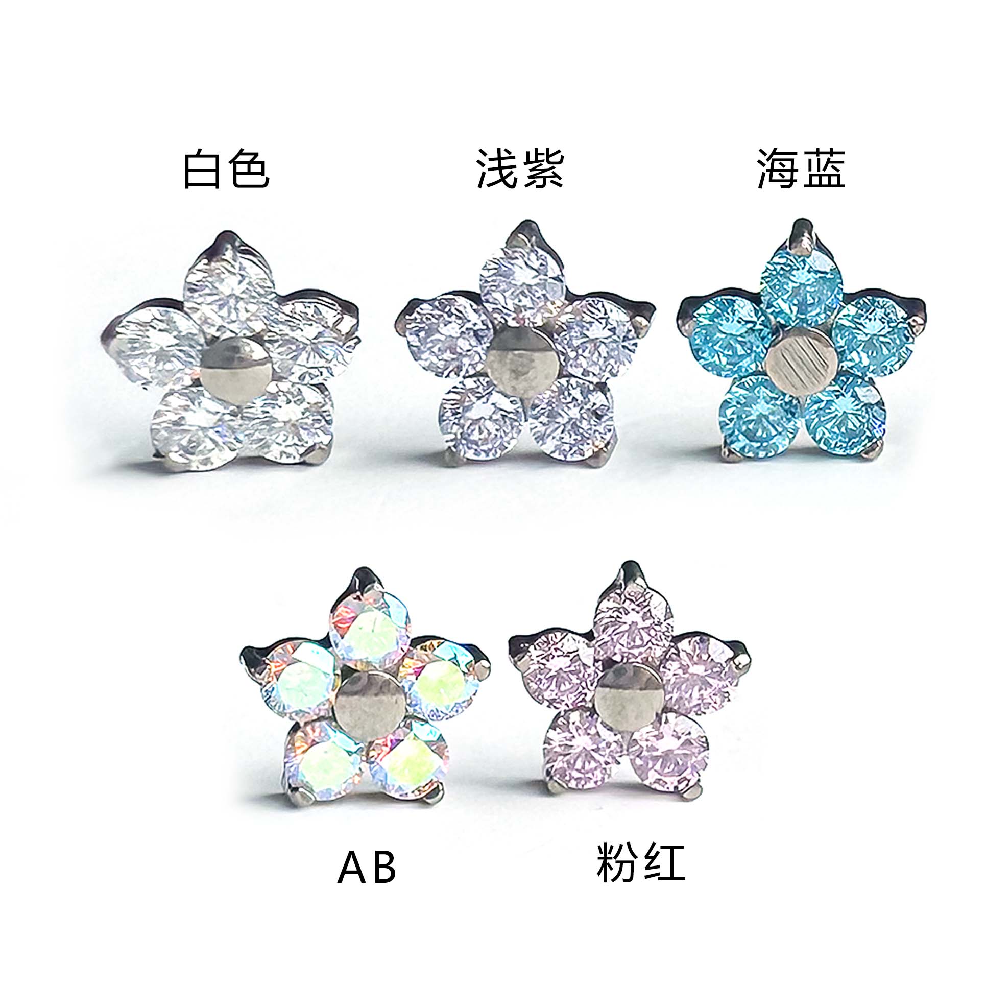F136 Titanium 5-Round CZ Flower Ear Stud Helix Cartilage Piercing