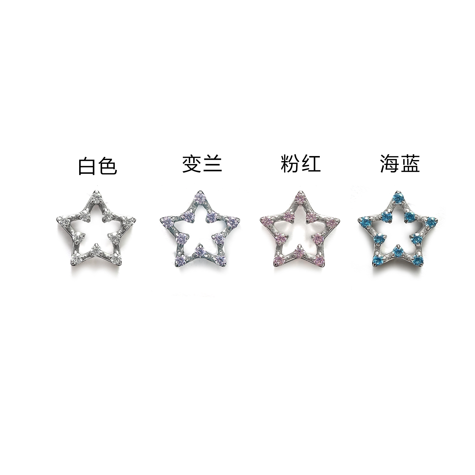 F136 Titanium Openwork Star Ear Stud Helix Cartilage Piercing