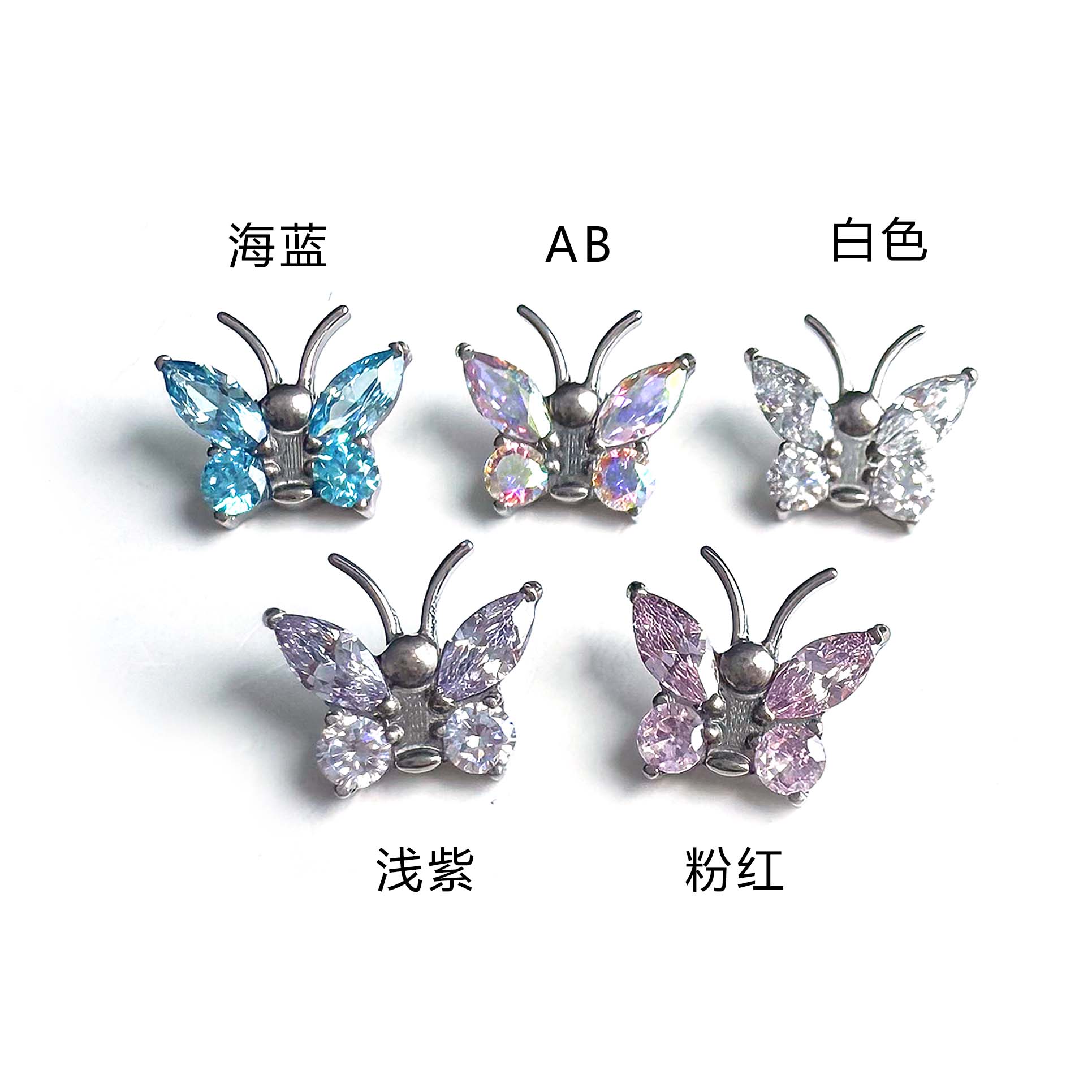 F136 Titanium Marquise Antenna Butterfly Ear Stud Helix Cartilage Piercing