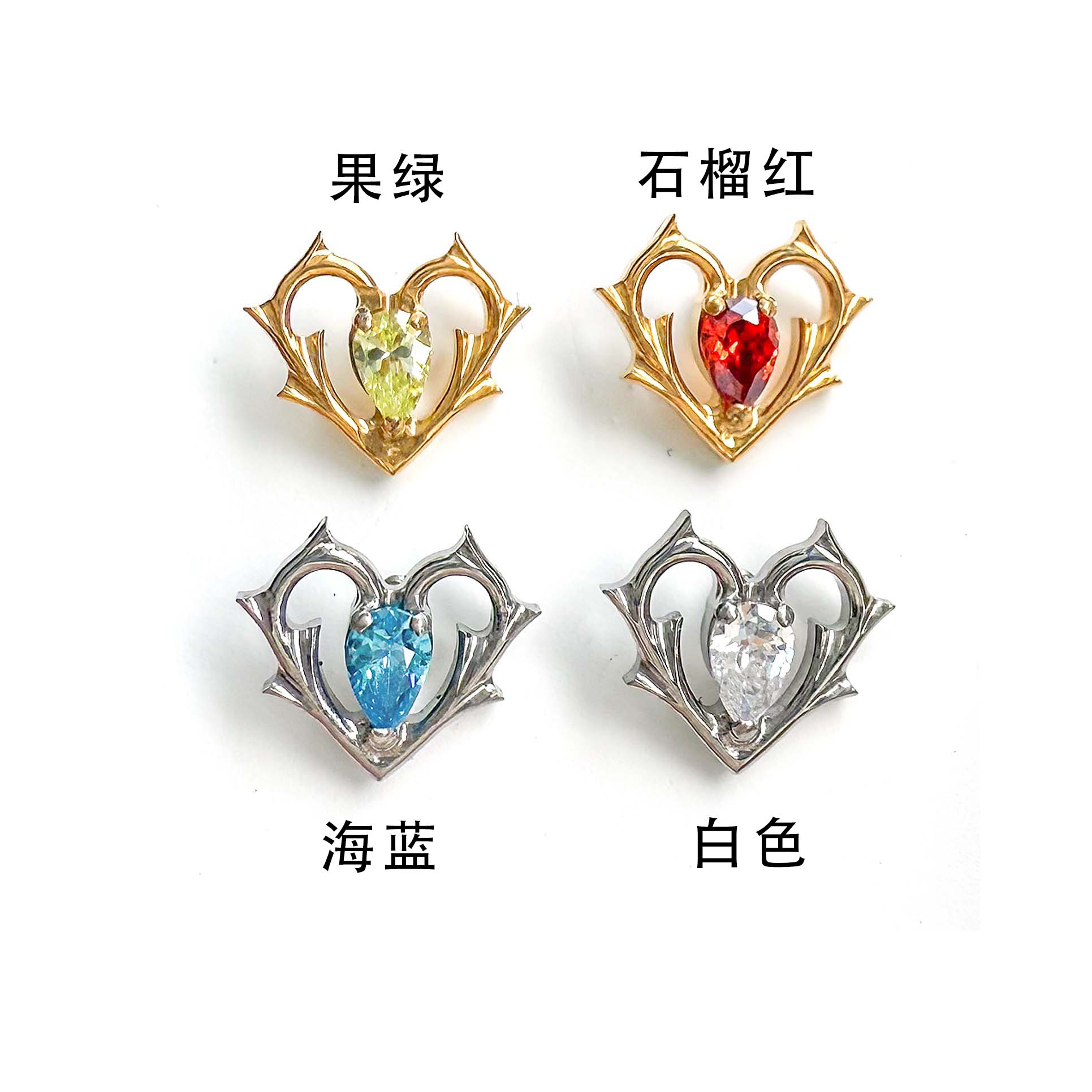 F136 Titanium Thorn Heart Ear Stud Helix Cartilage Piercing