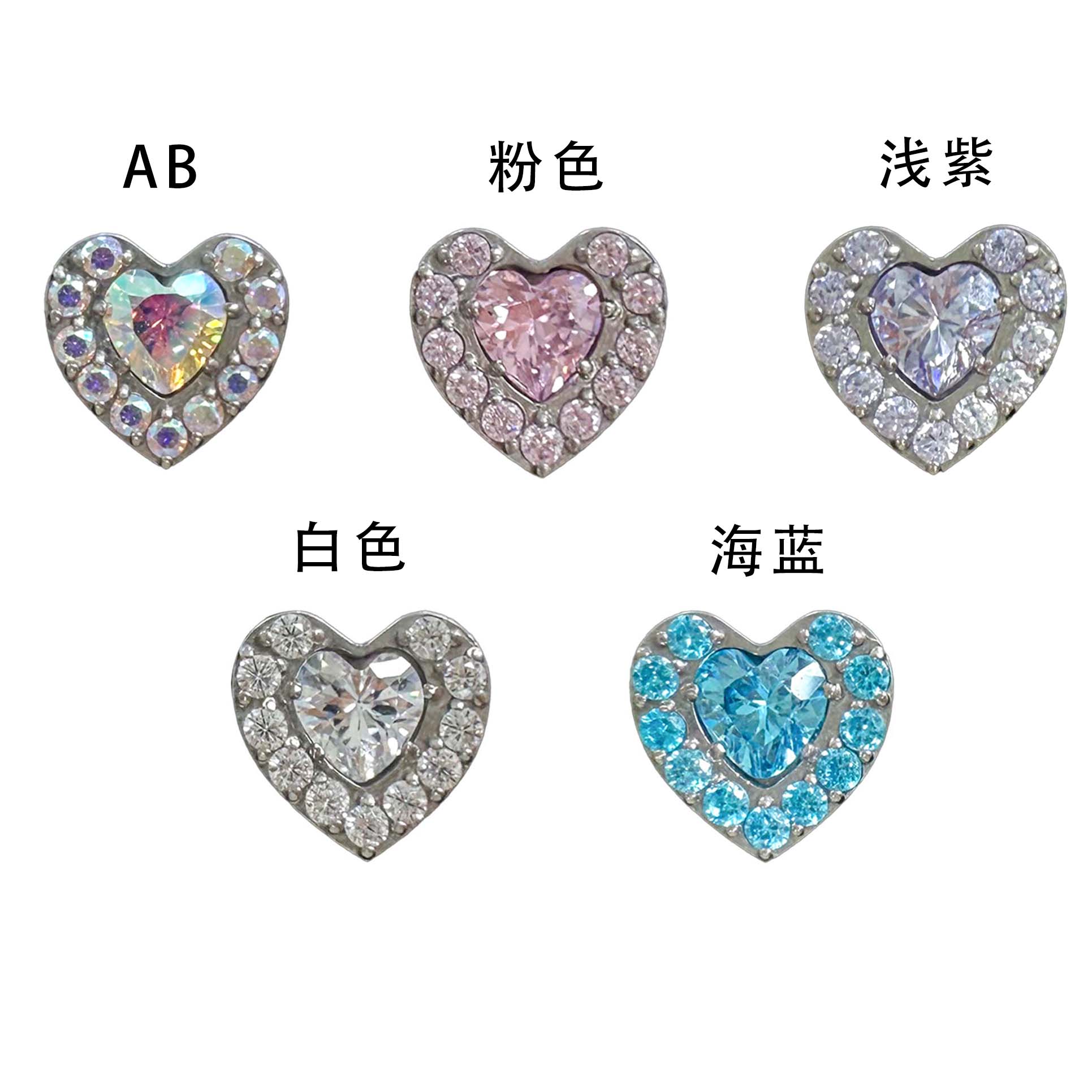 F136 Titanium Multicolor Heart Ear Stud Helix Cartilage Piercing