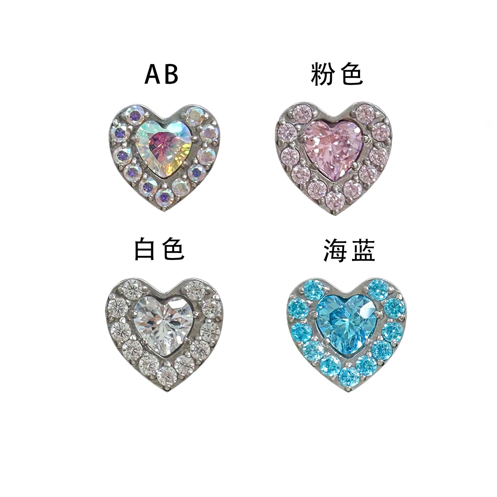 F136 Titanium Multicolor Heart Ear Stud Helix Cartilage Piercing