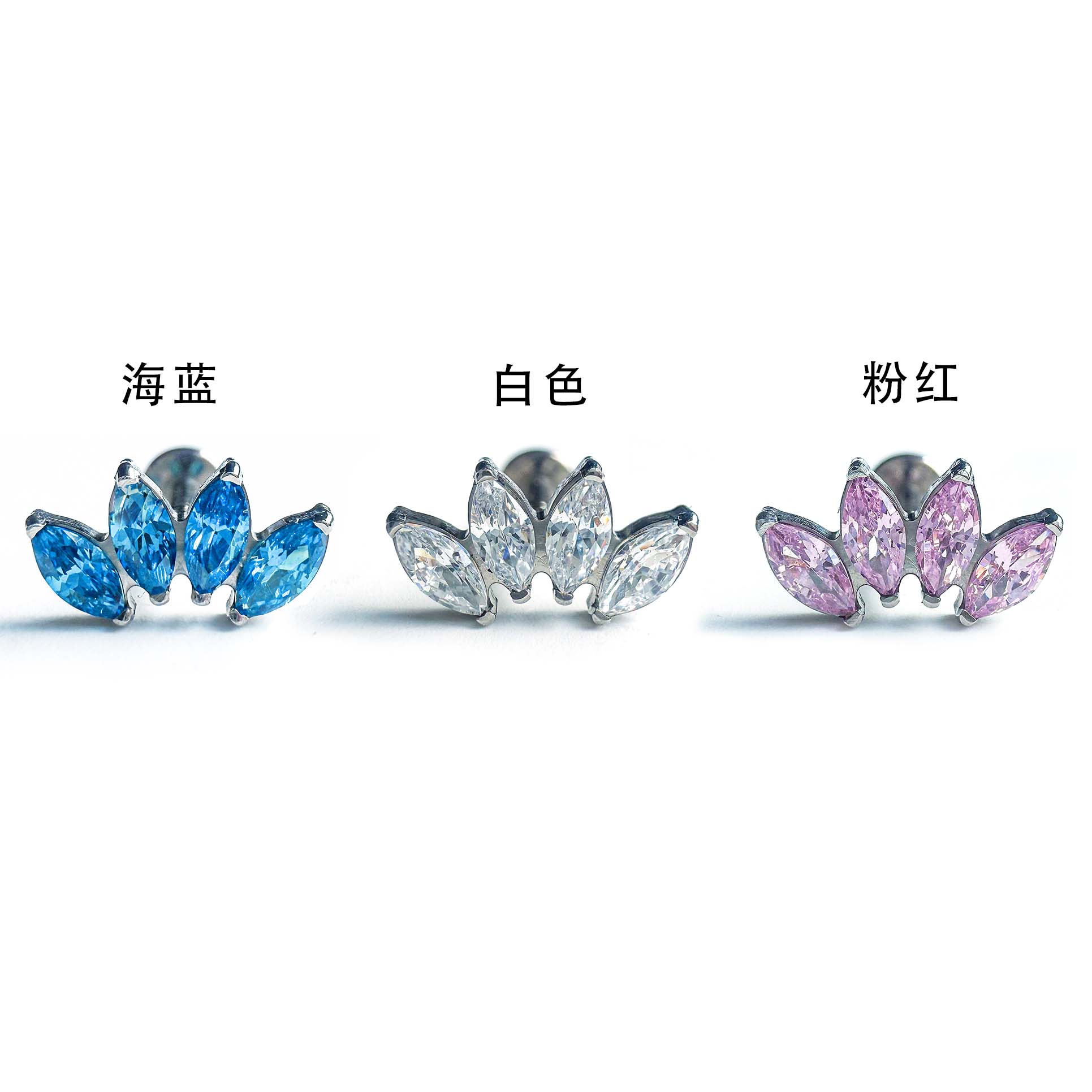F136 Titanium Four Marquise Ear Stud Helix Cartilage Piercing