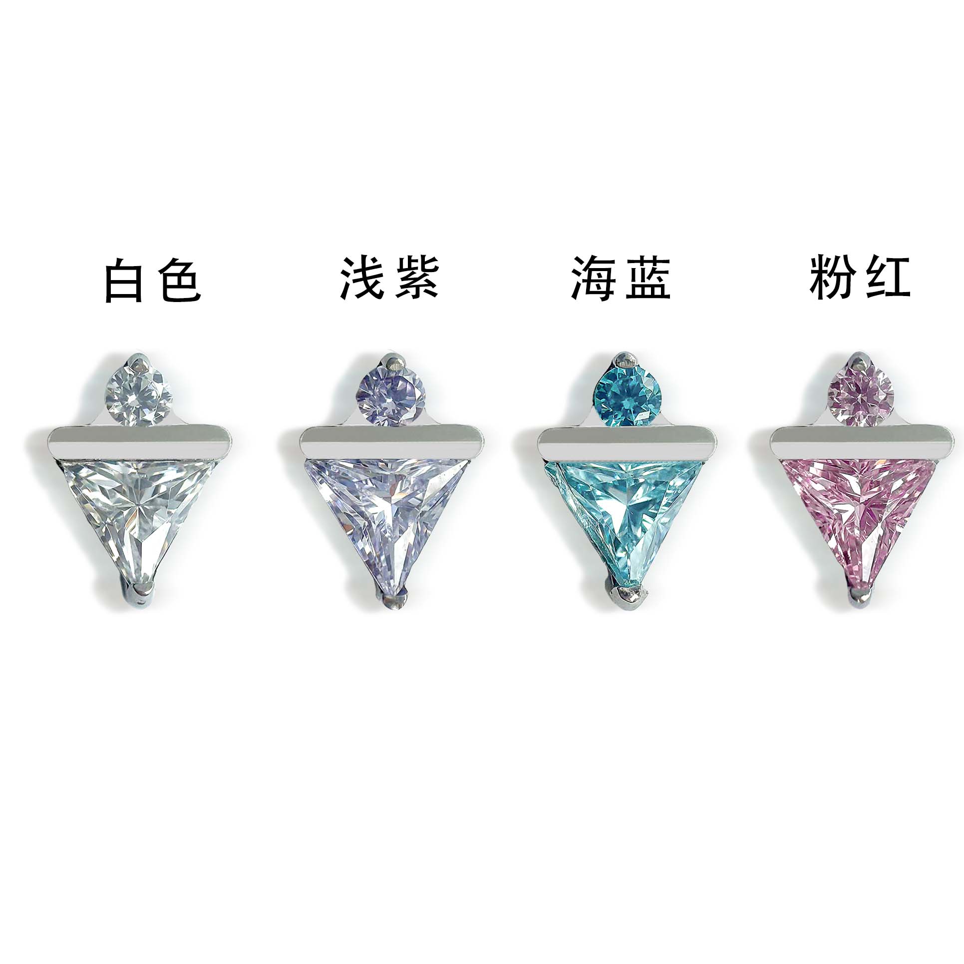 F136 Titanium Ice Cream Ear Stud Helix Cartilage Piercing