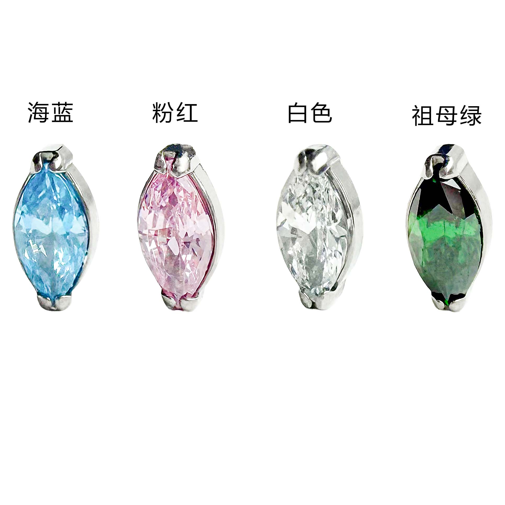 F136 Titanium Marquise Ear Stud Helix Cartilage Piercing