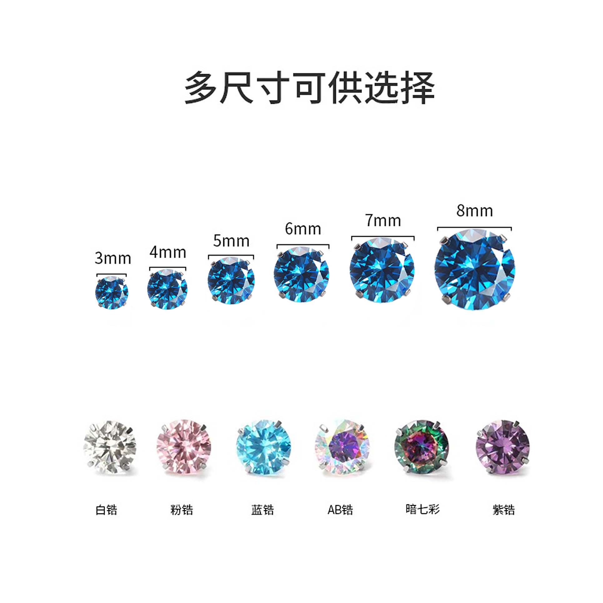 F136 Titanium Opal Snowflake Ear Stud Helix Cartilage Piercing