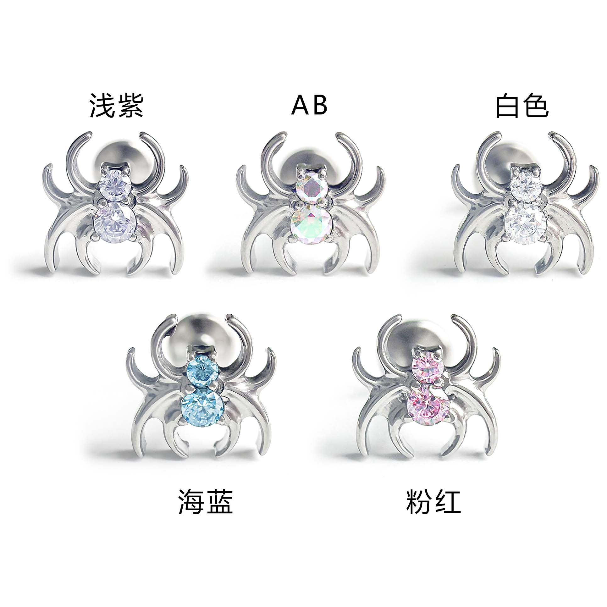 F136 Titanium 2-Stone Spider Ear Stud Helix Cartilage Piercing