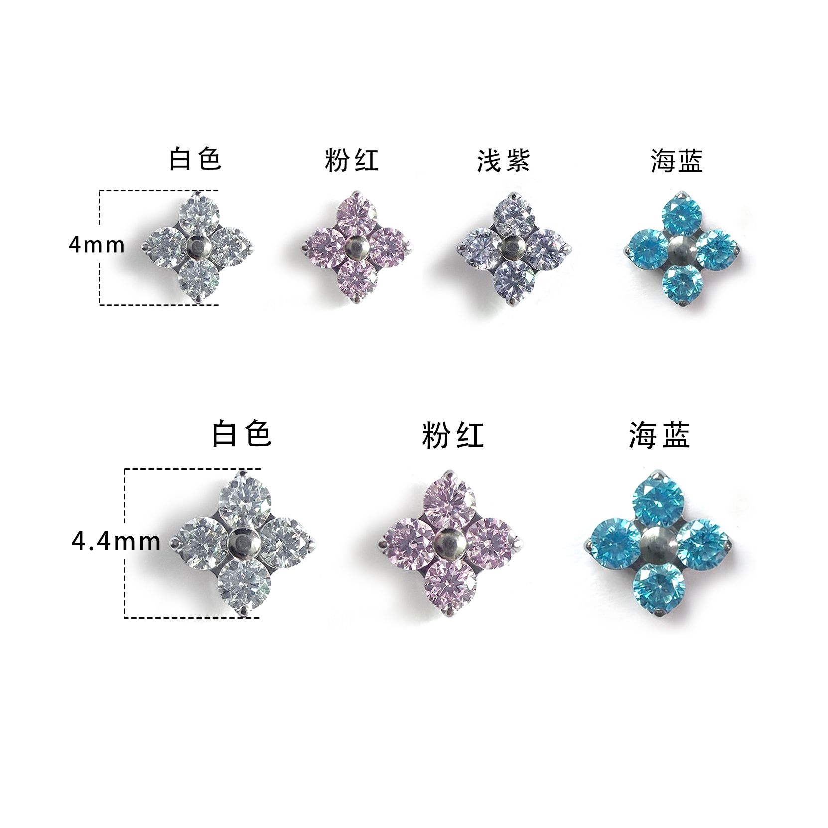 F136 Titanium 4-Round Flower Ear Stud Helix Cartilage Piercing
